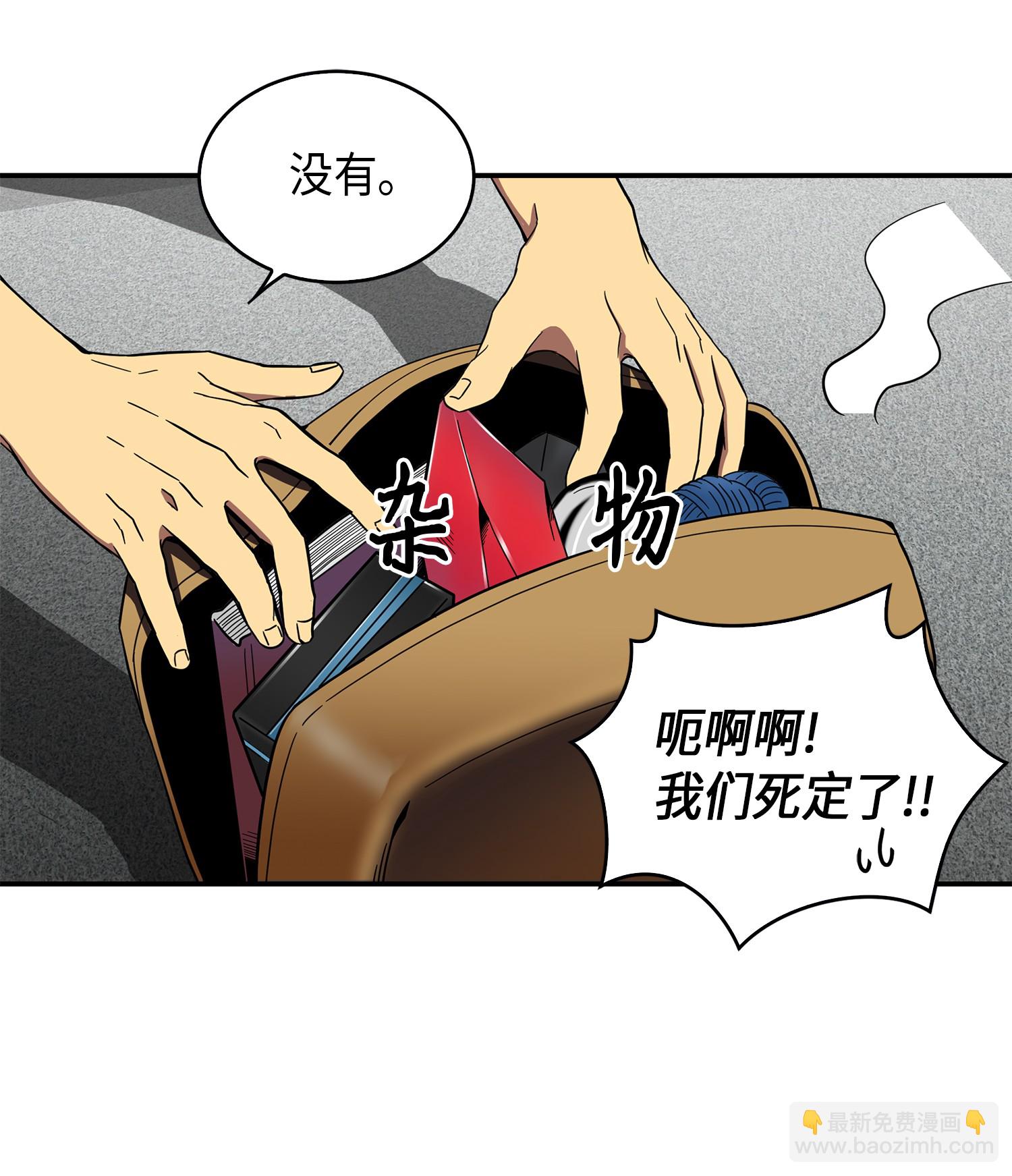 048 成为宝物的公敌21