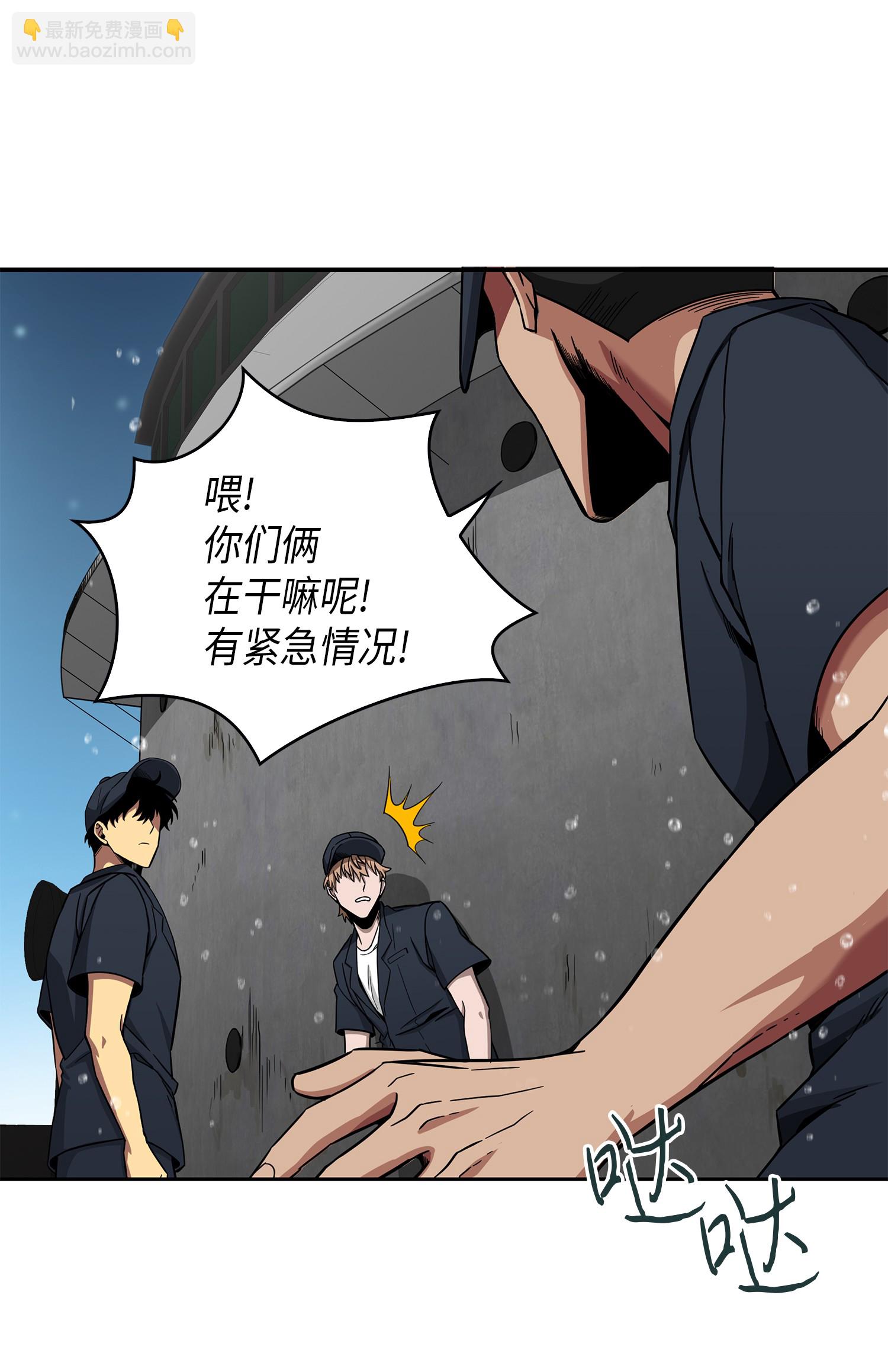 048 成为宝物的公敌25