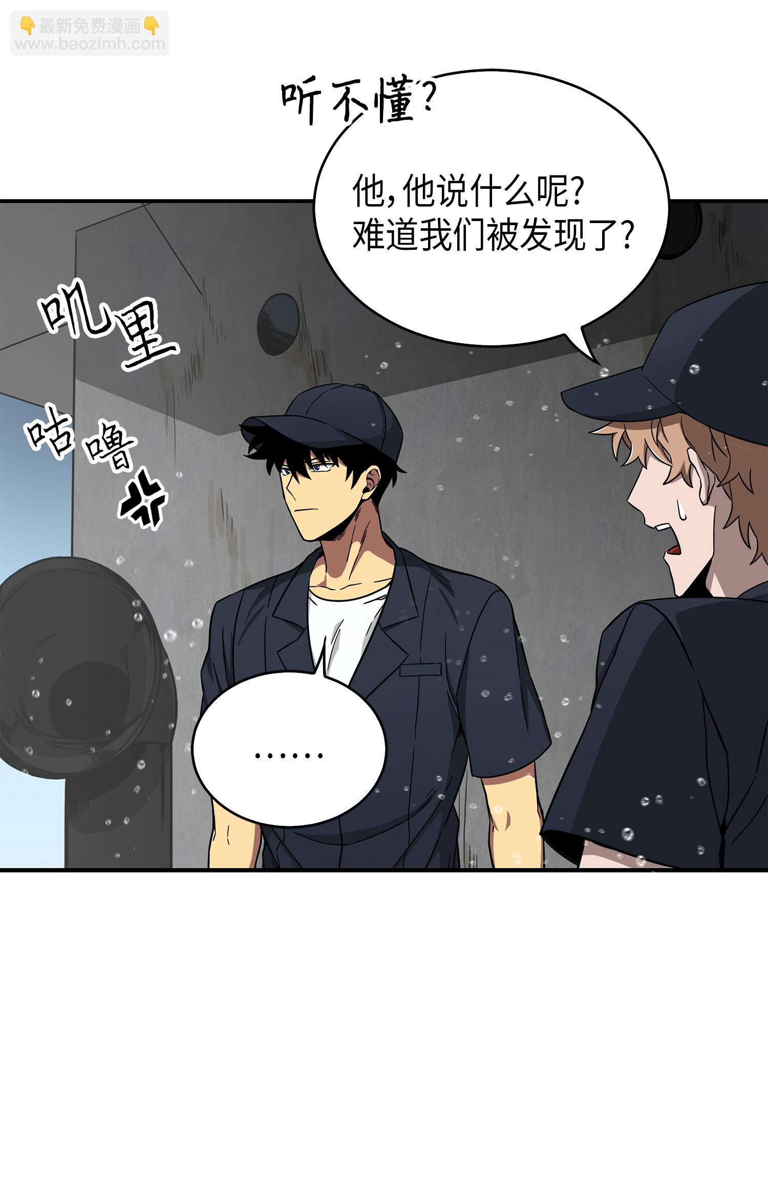 048 成为宝物的公敌26