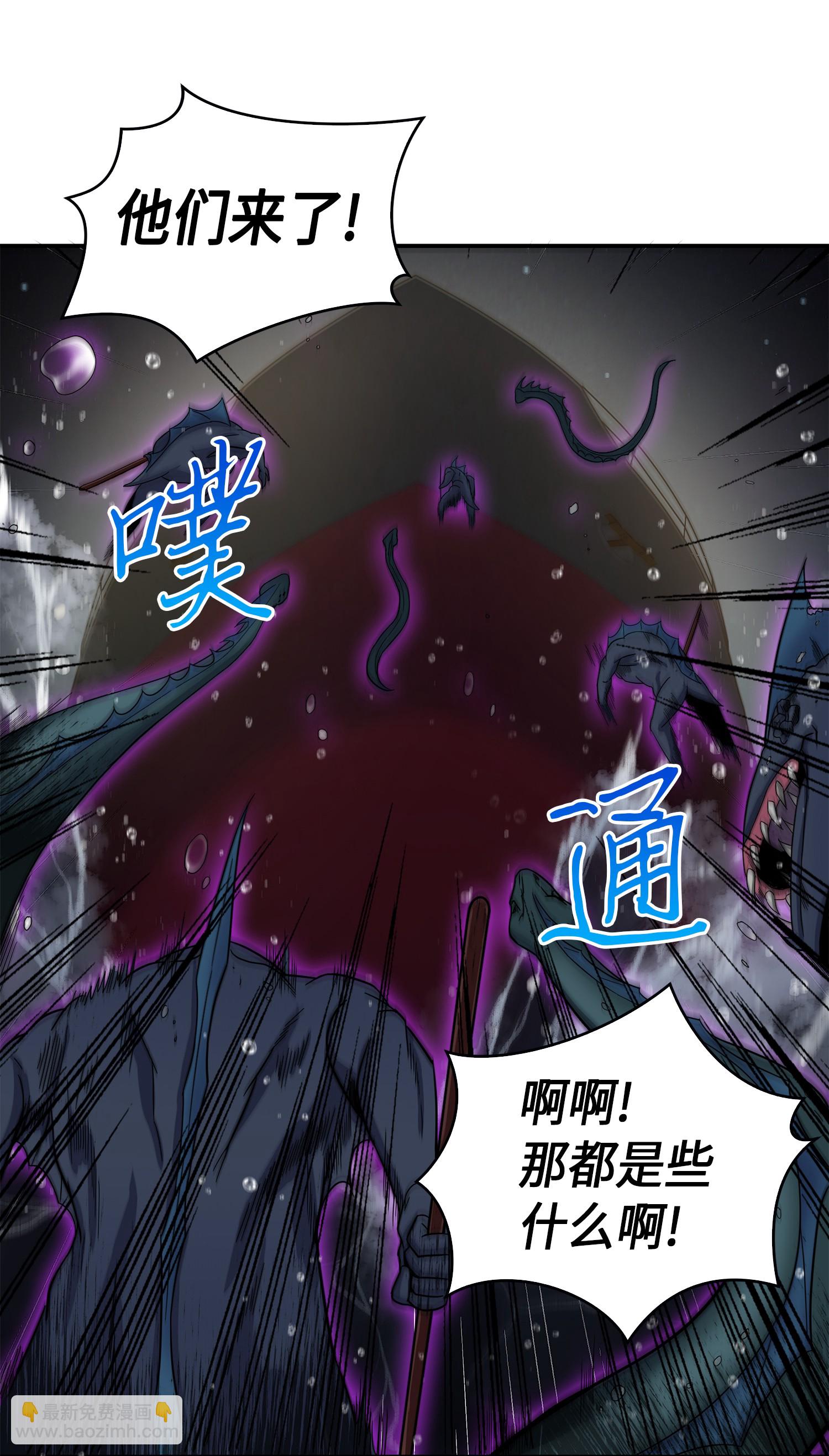 048 成为宝物的公敌29