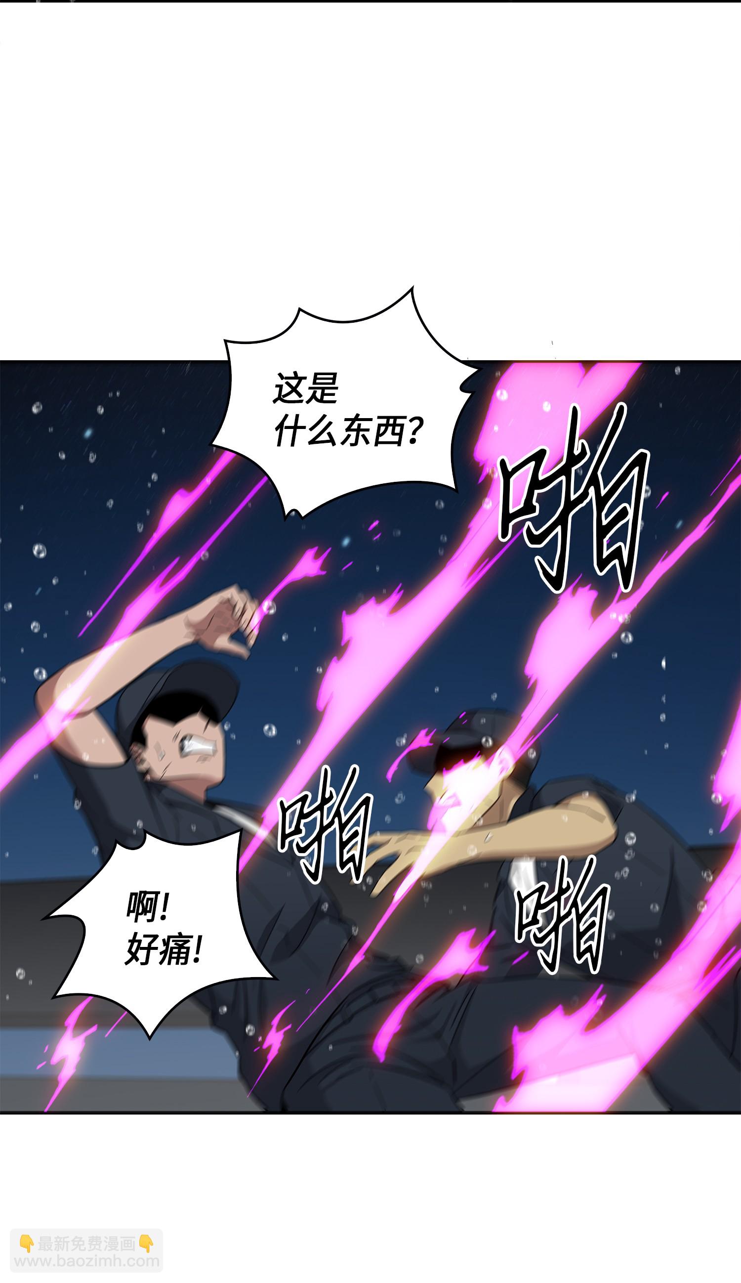048 成为宝物的公敌30