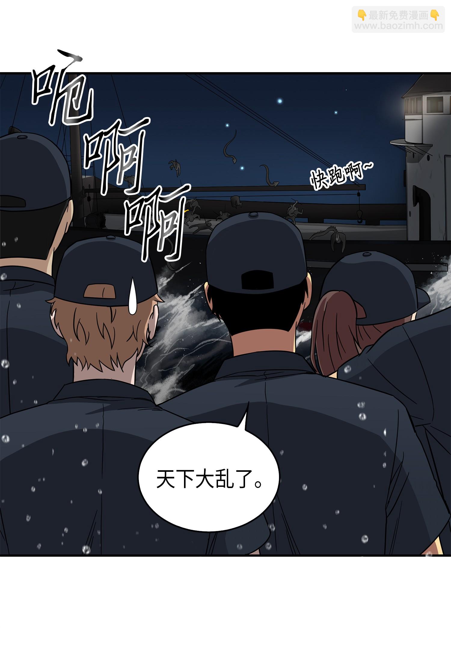 048 成为宝物的公敌32