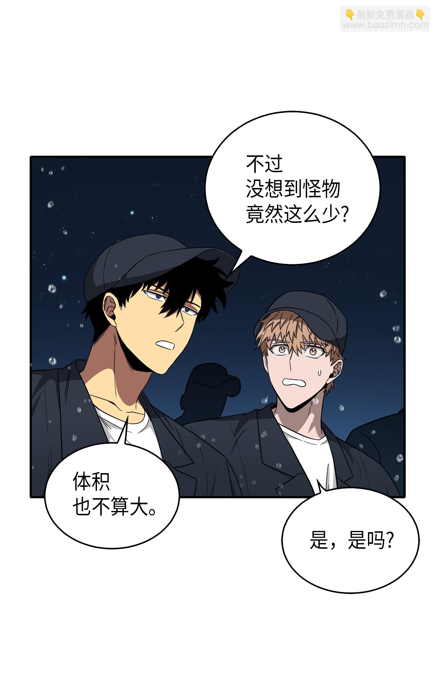 048 成为宝物的公敌33