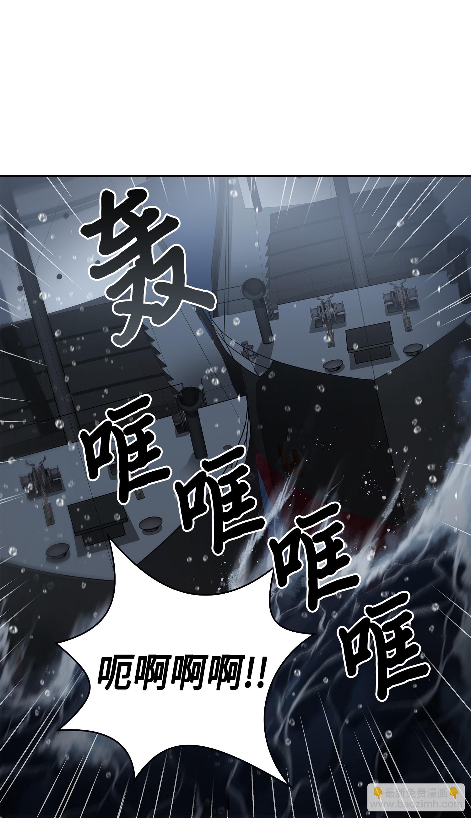 048 成为宝物的公敌35