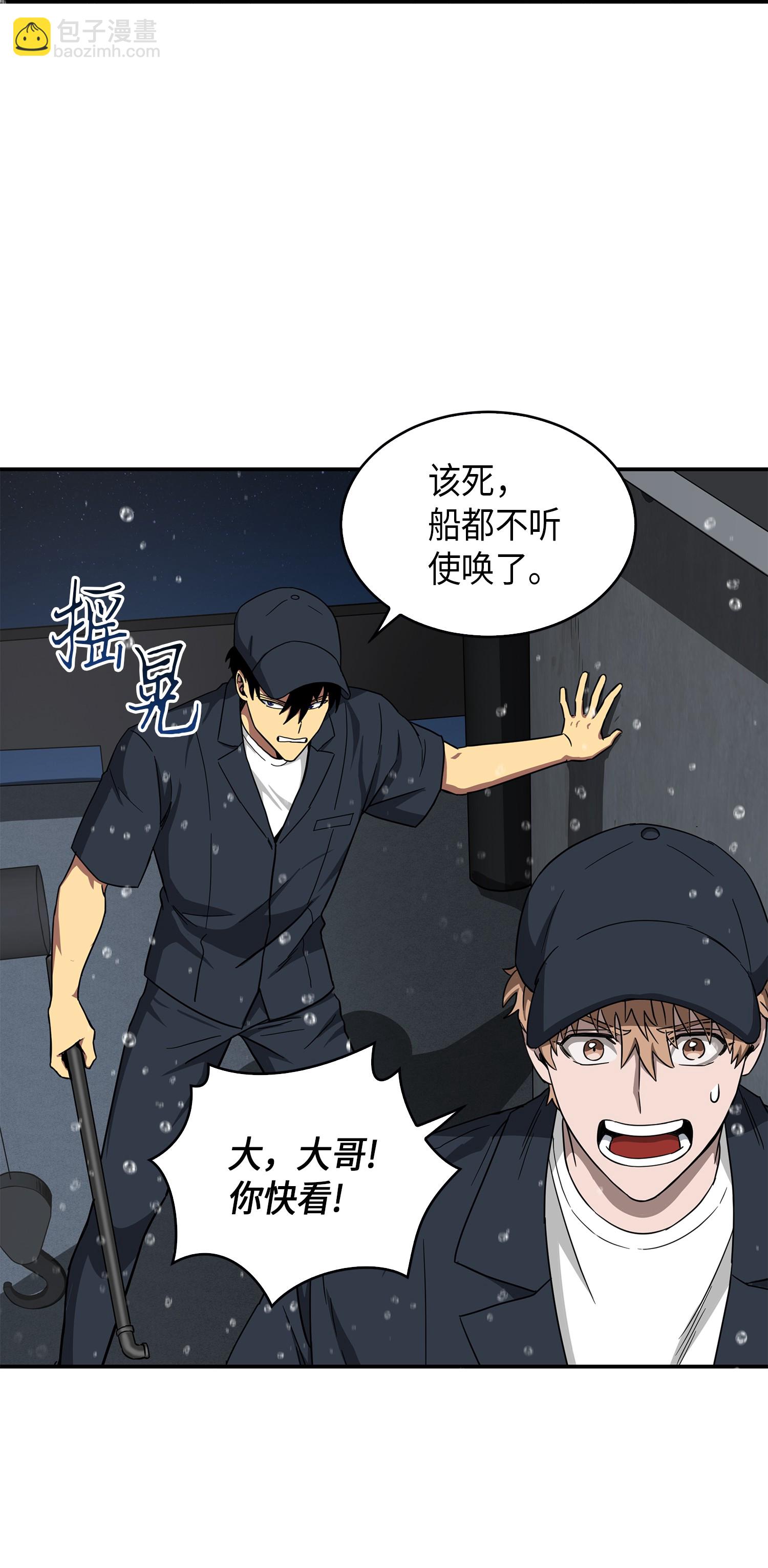 048 成为宝物的公敌36