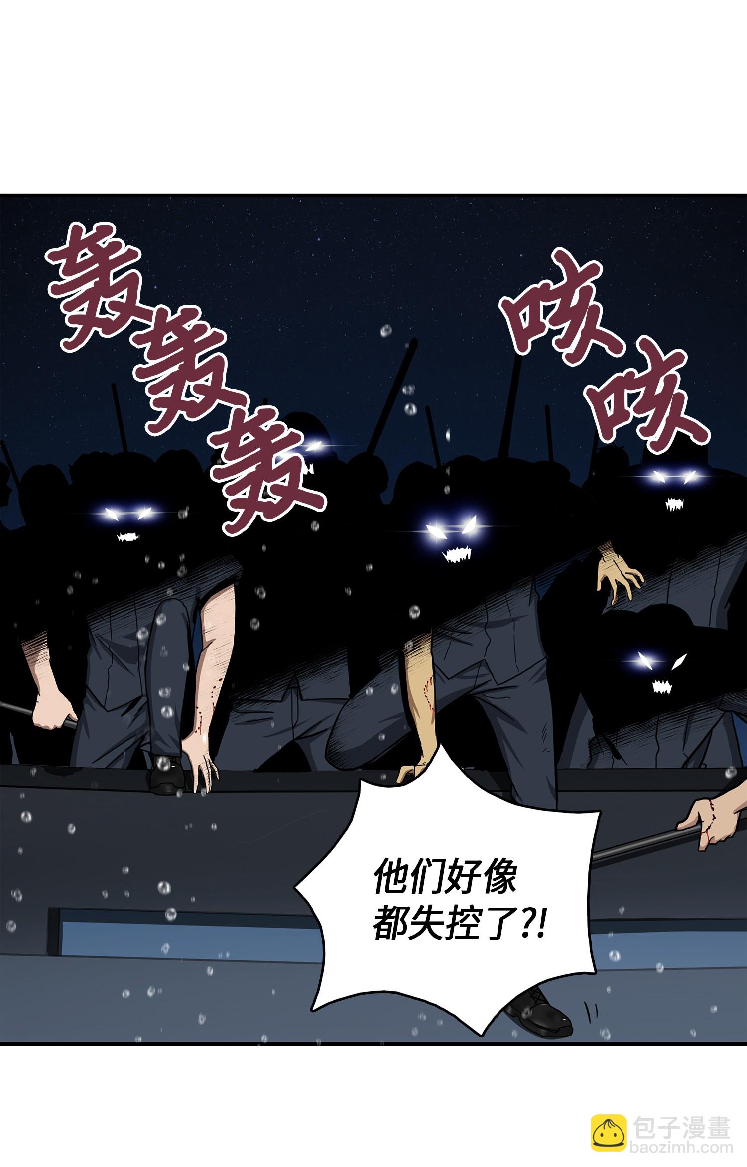 048 成为宝物的公敌37