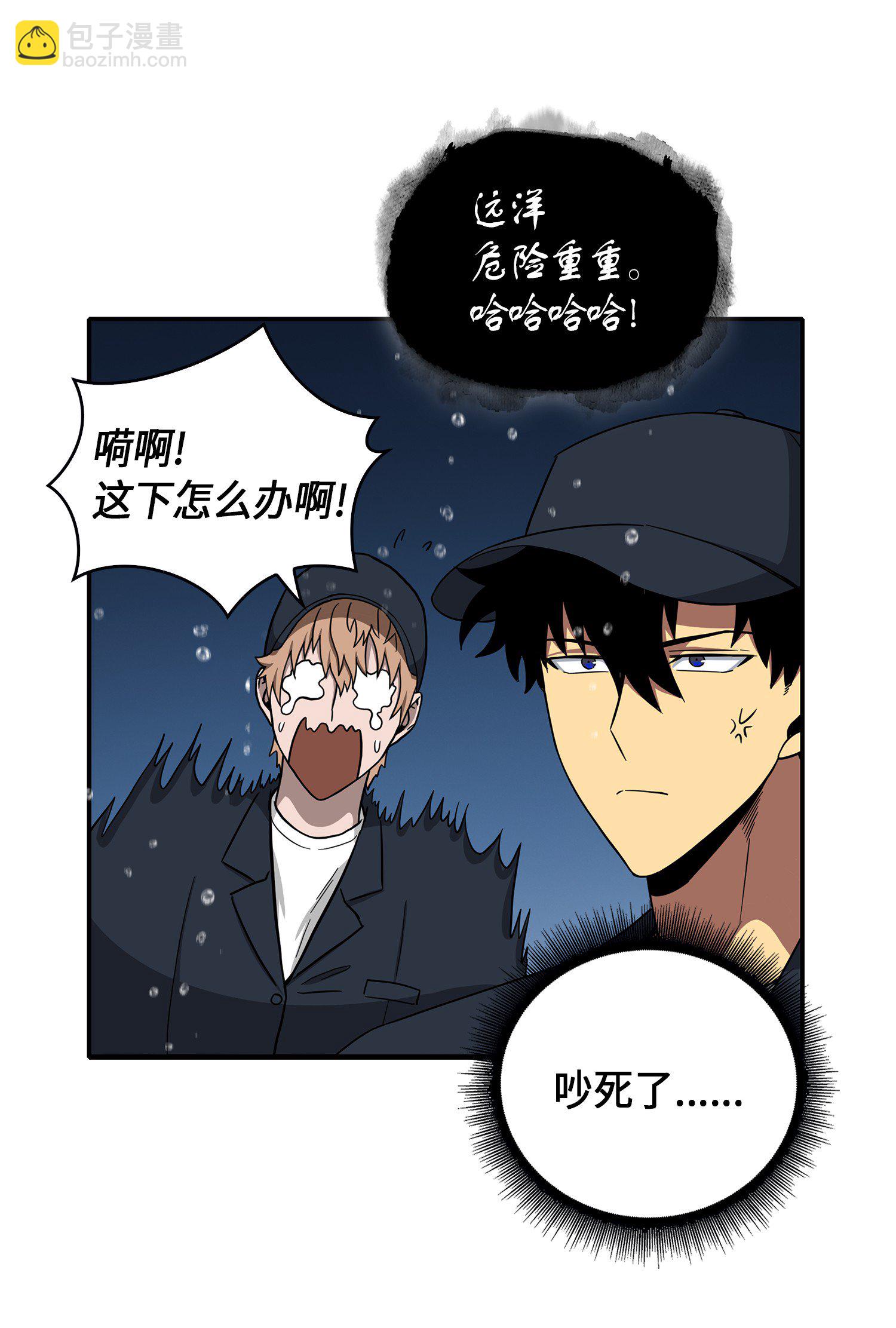 048 成为宝物的公敌39
