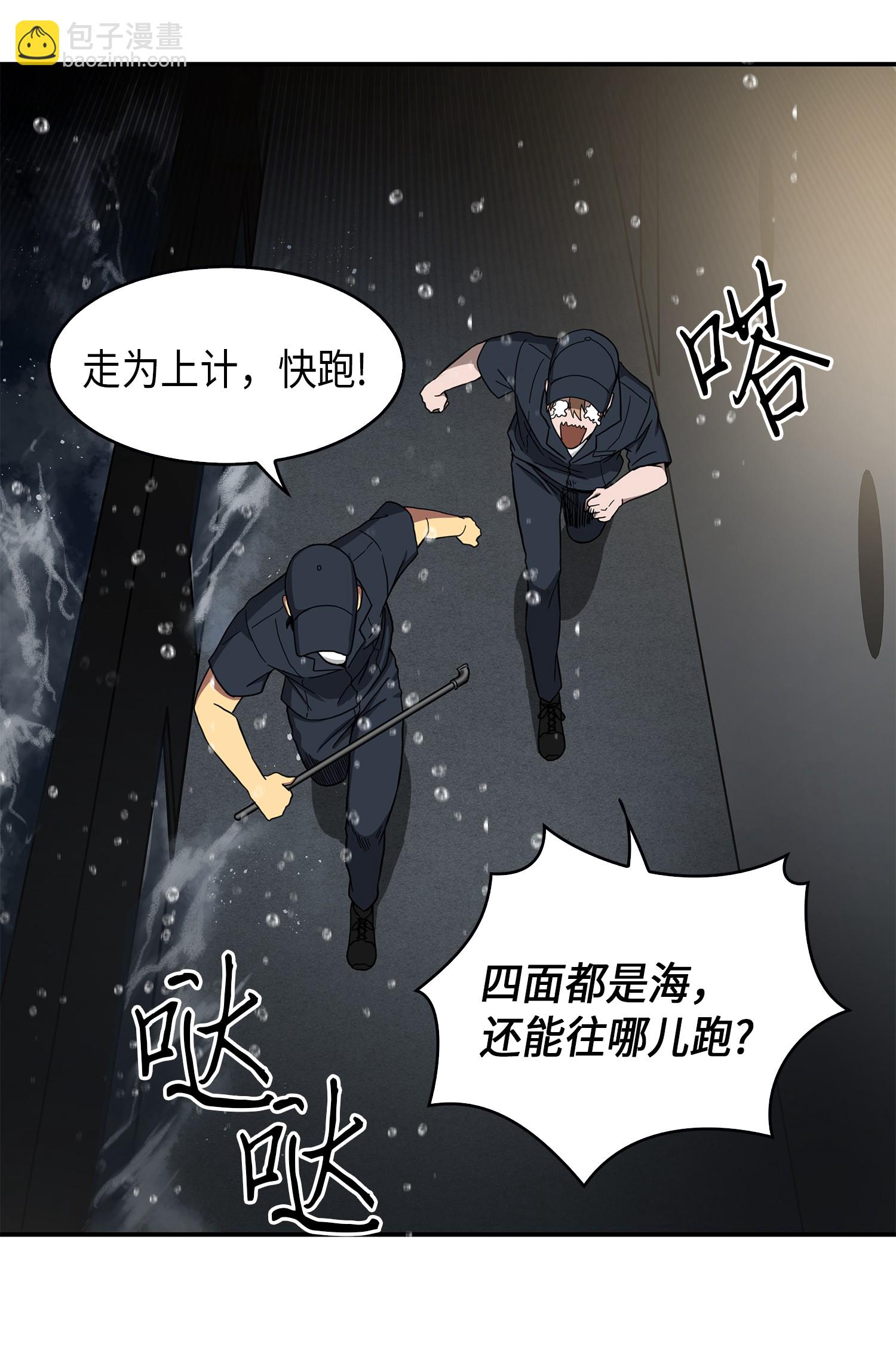 048 成为宝物的公敌40
