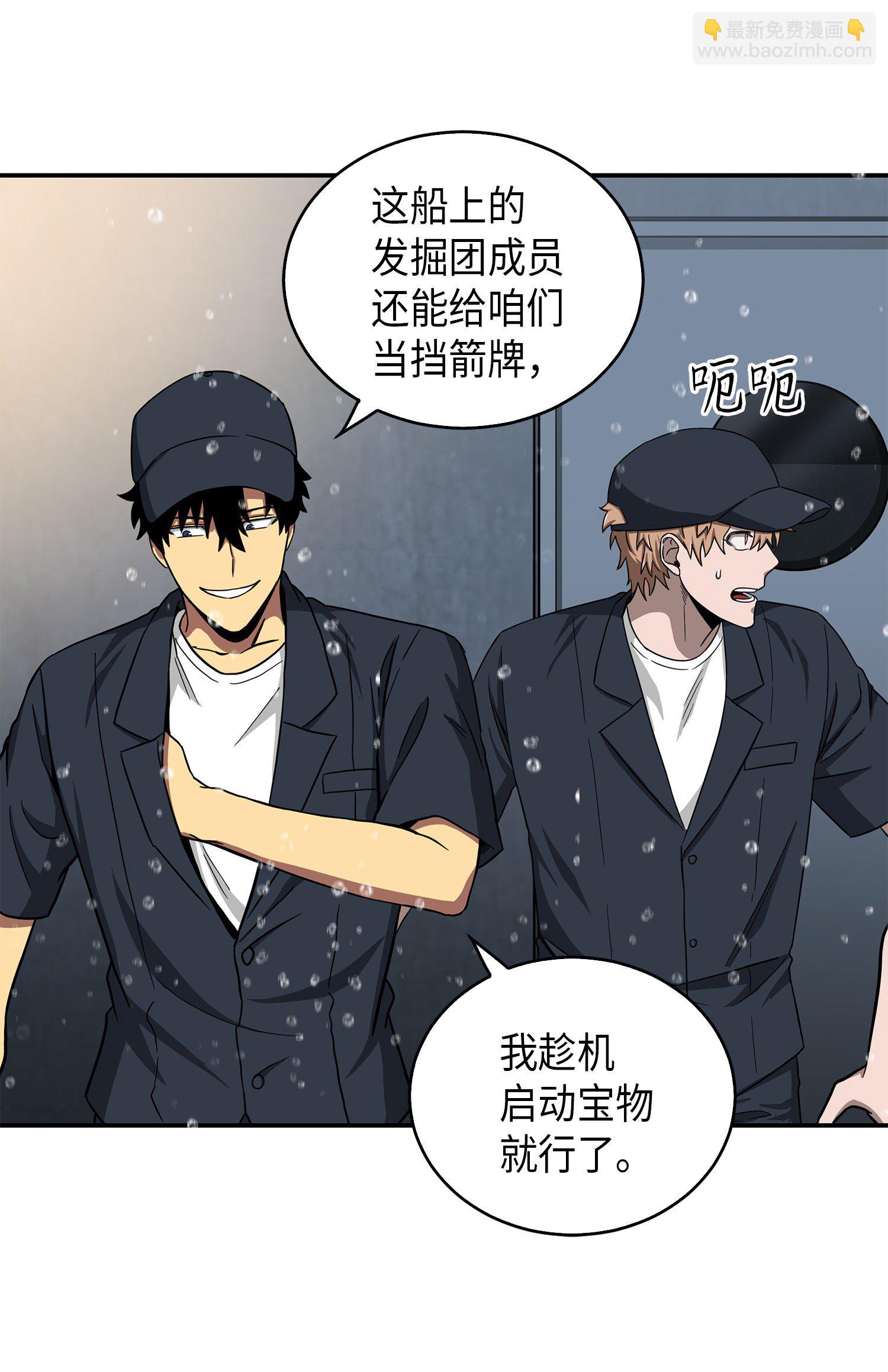 048 成为宝物的公敌41