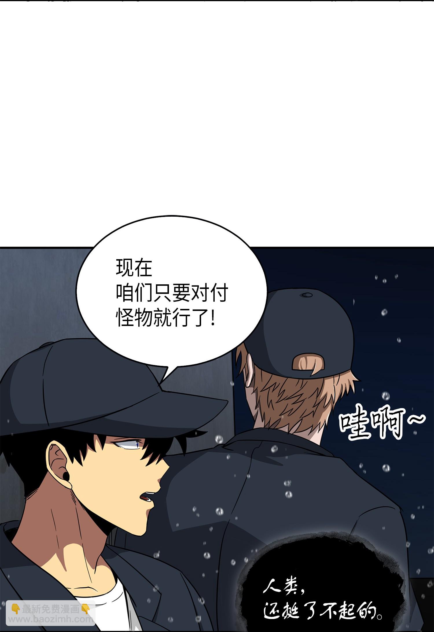 048 成为宝物的公敌46