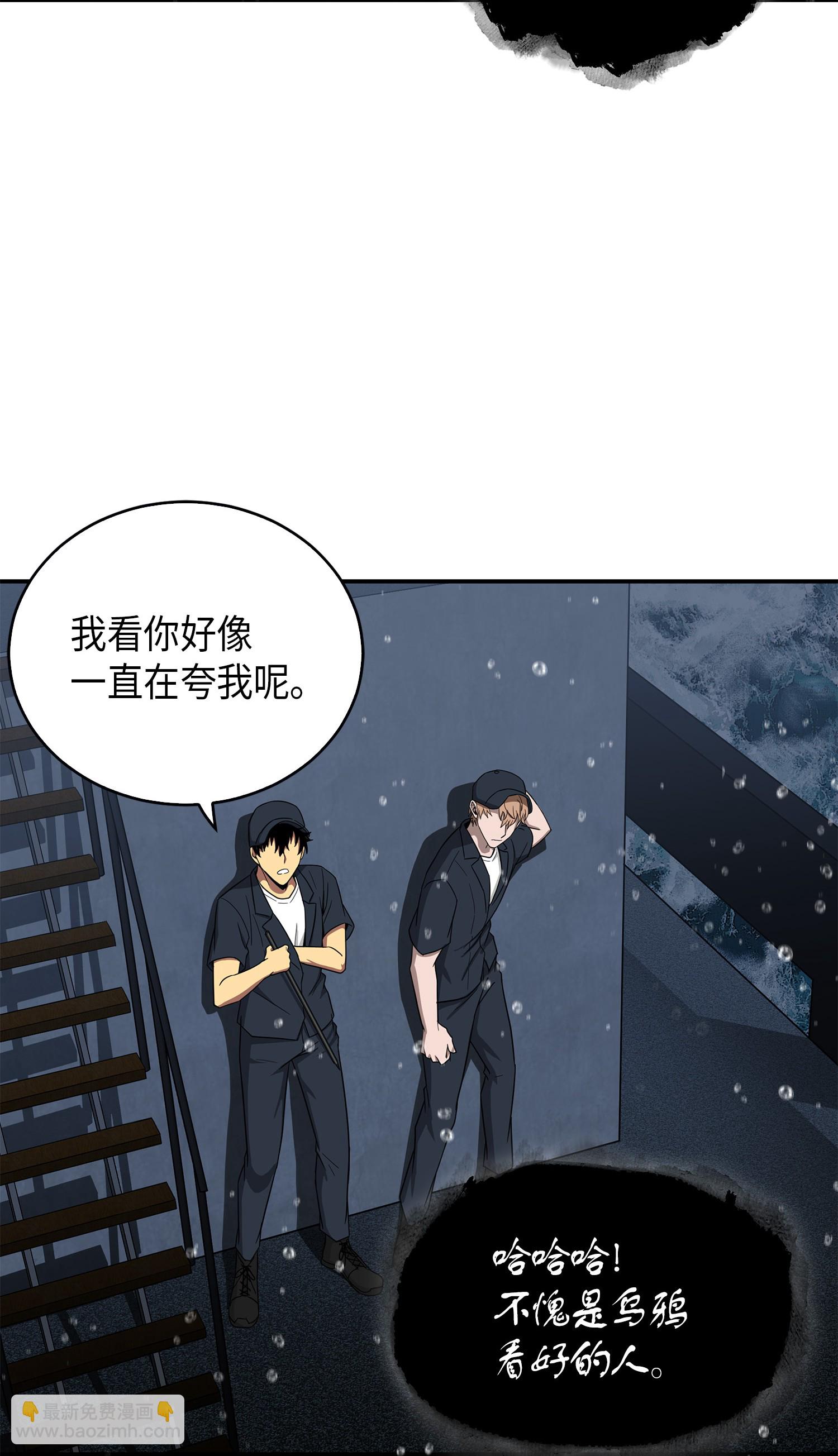 048 成为宝物的公敌47