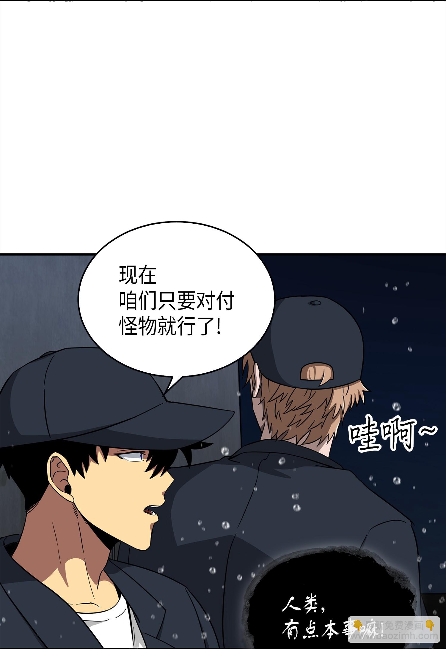 048 成为宝物的公敌59