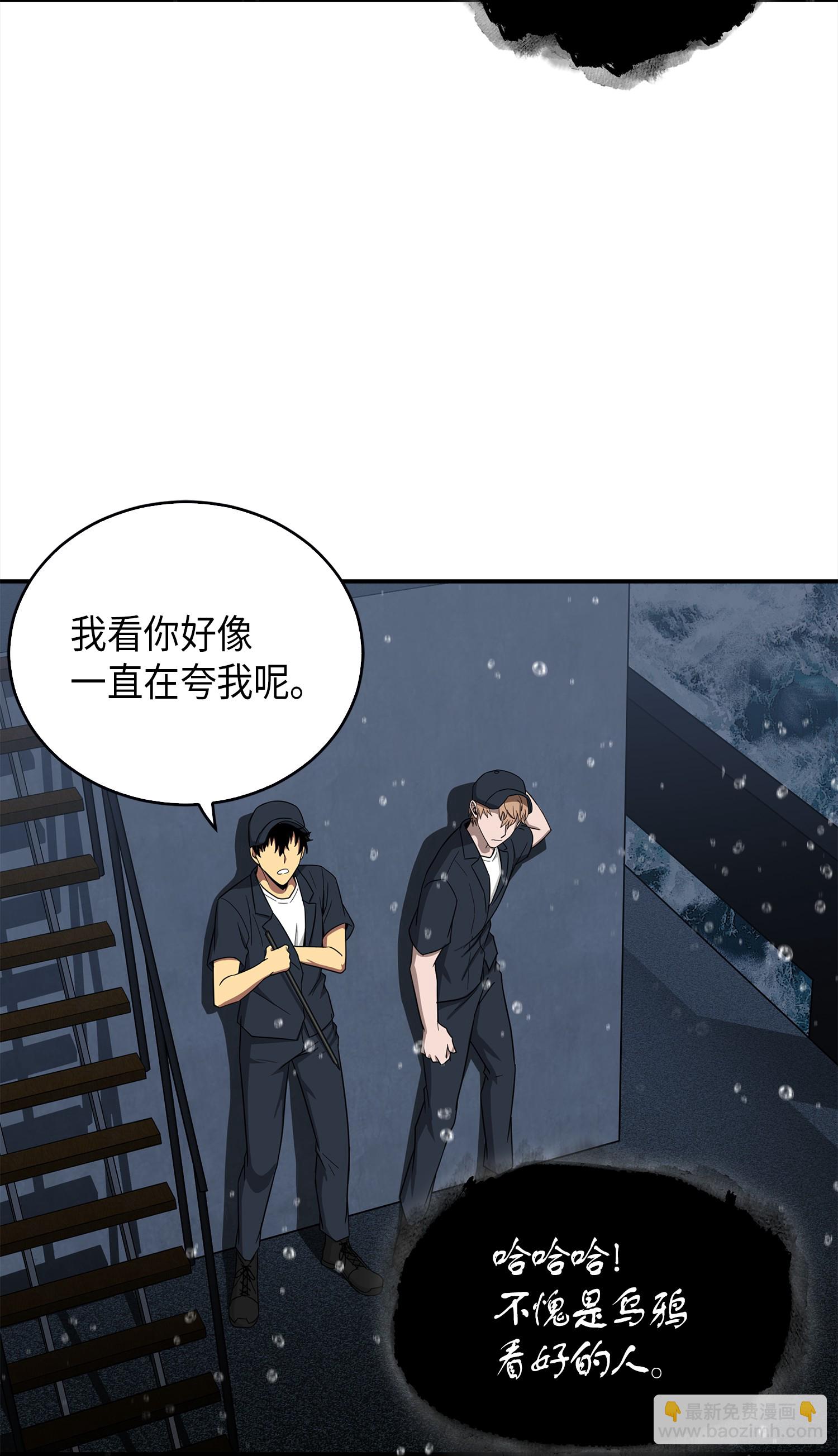 048 成为宝物的公敌60