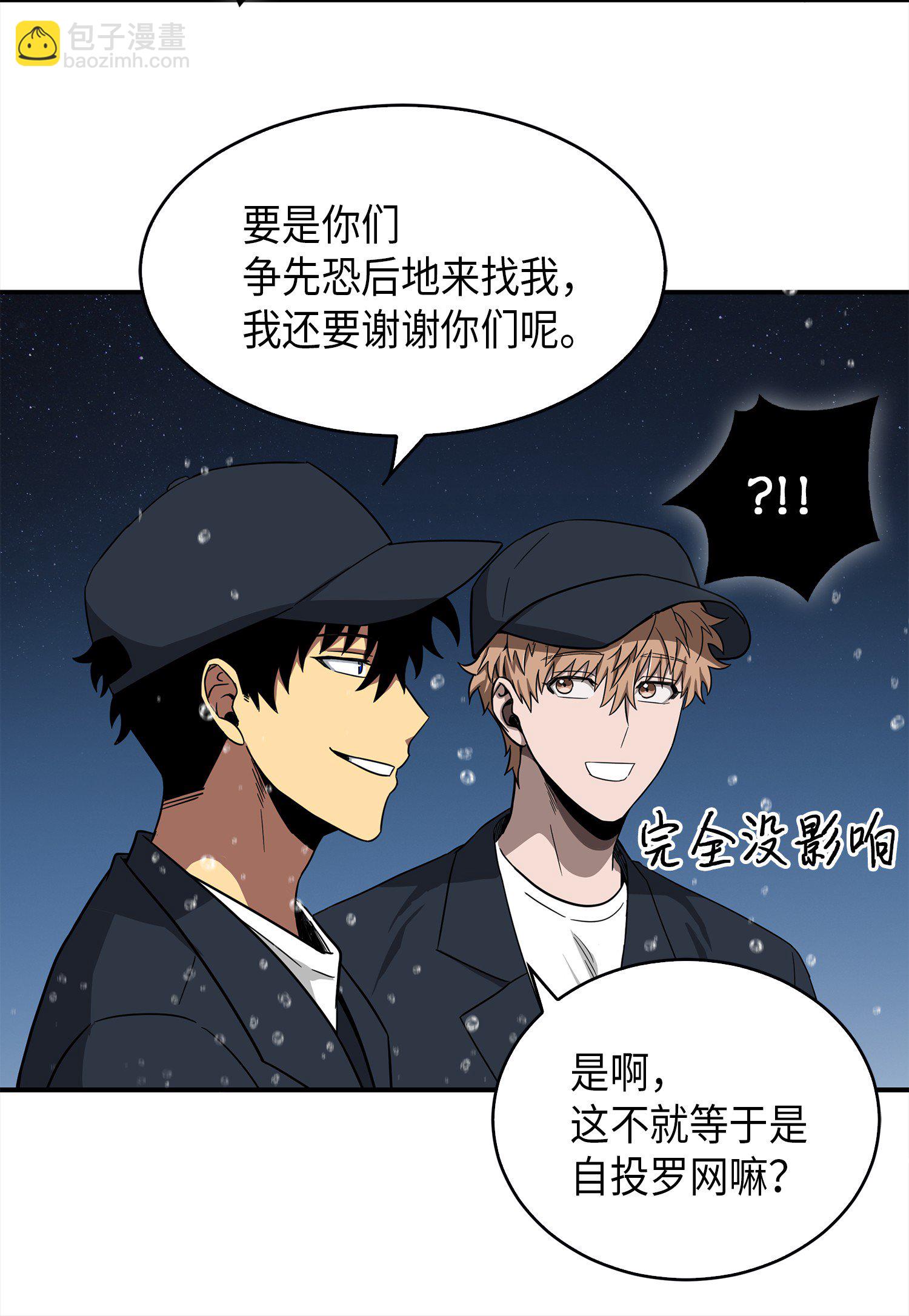 048 成为宝物的公敌64