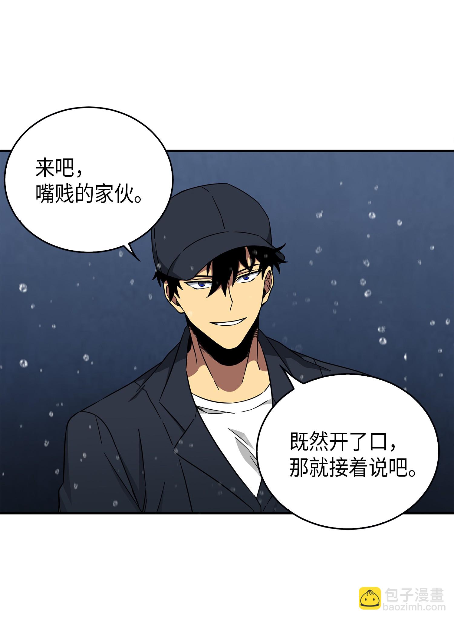 048 成为宝物的公敌66