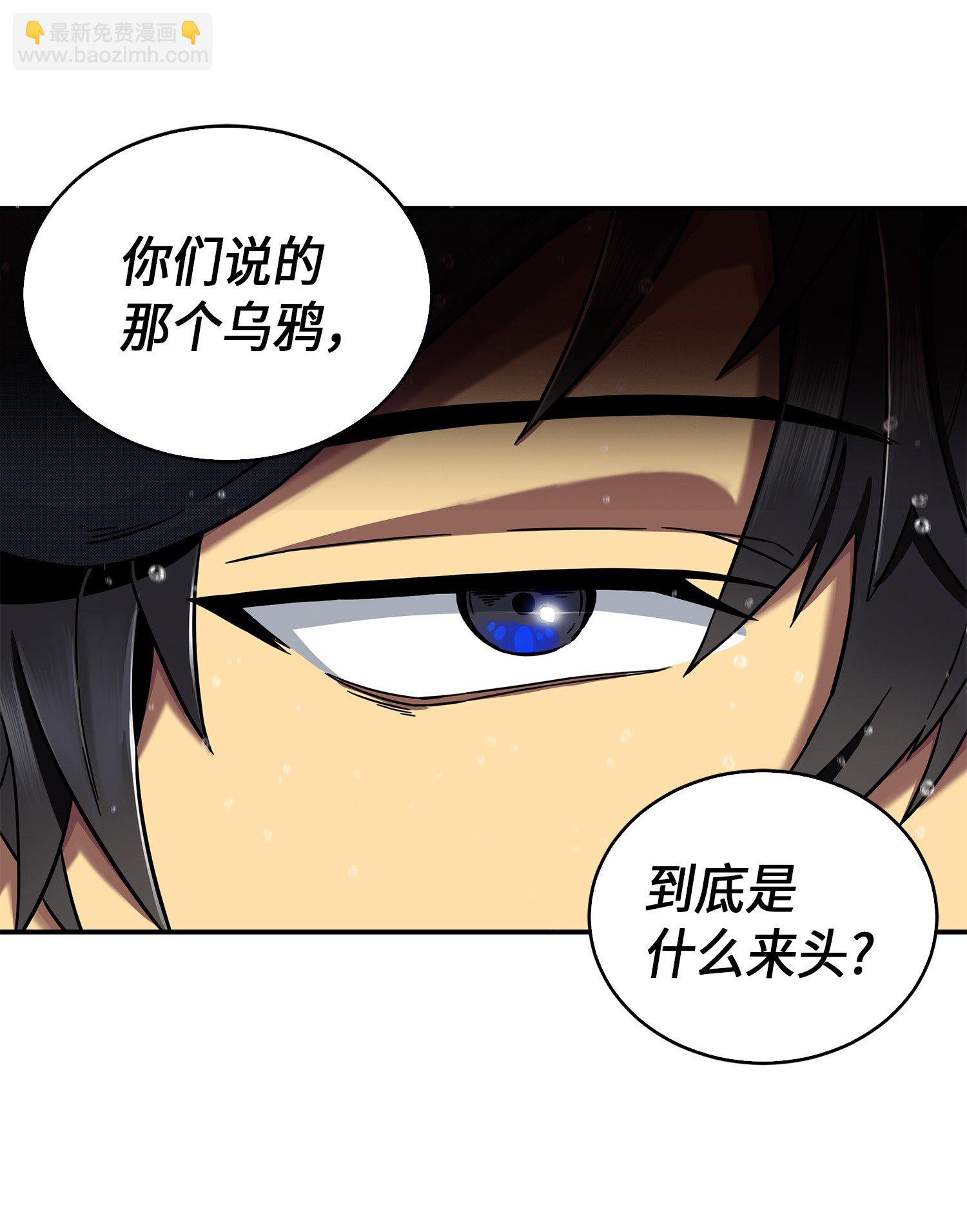 048 成为宝物的公敌67