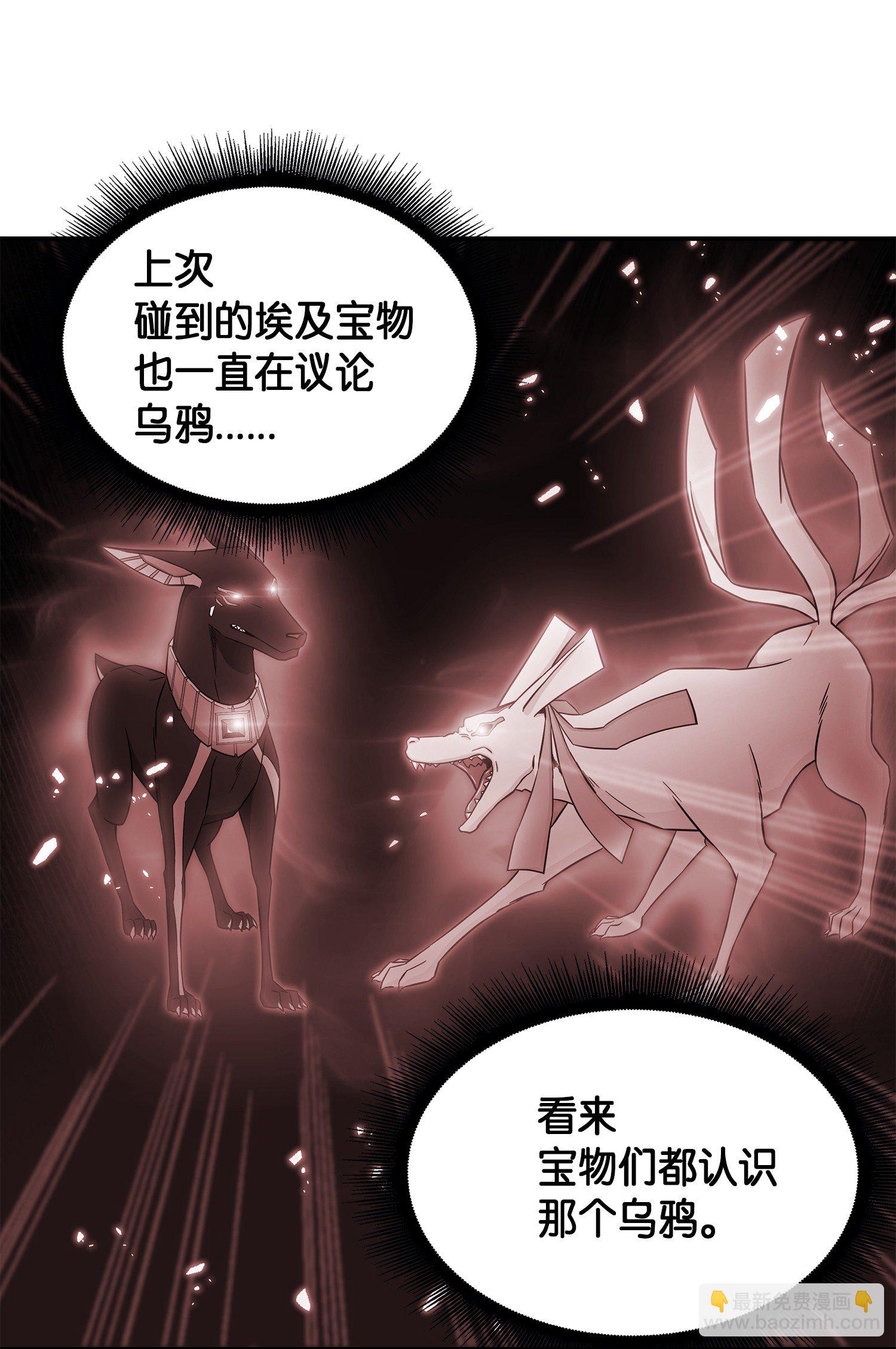 048 成为宝物的公敌68