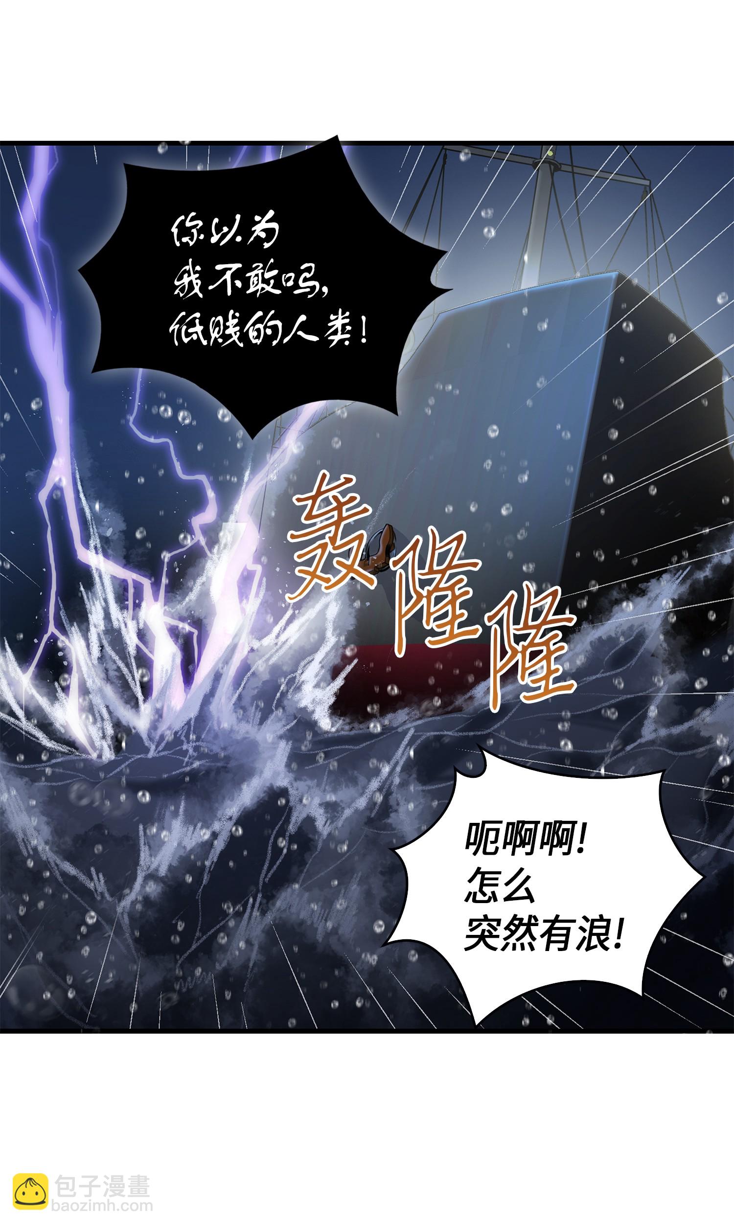 048 成为宝物的公敌72