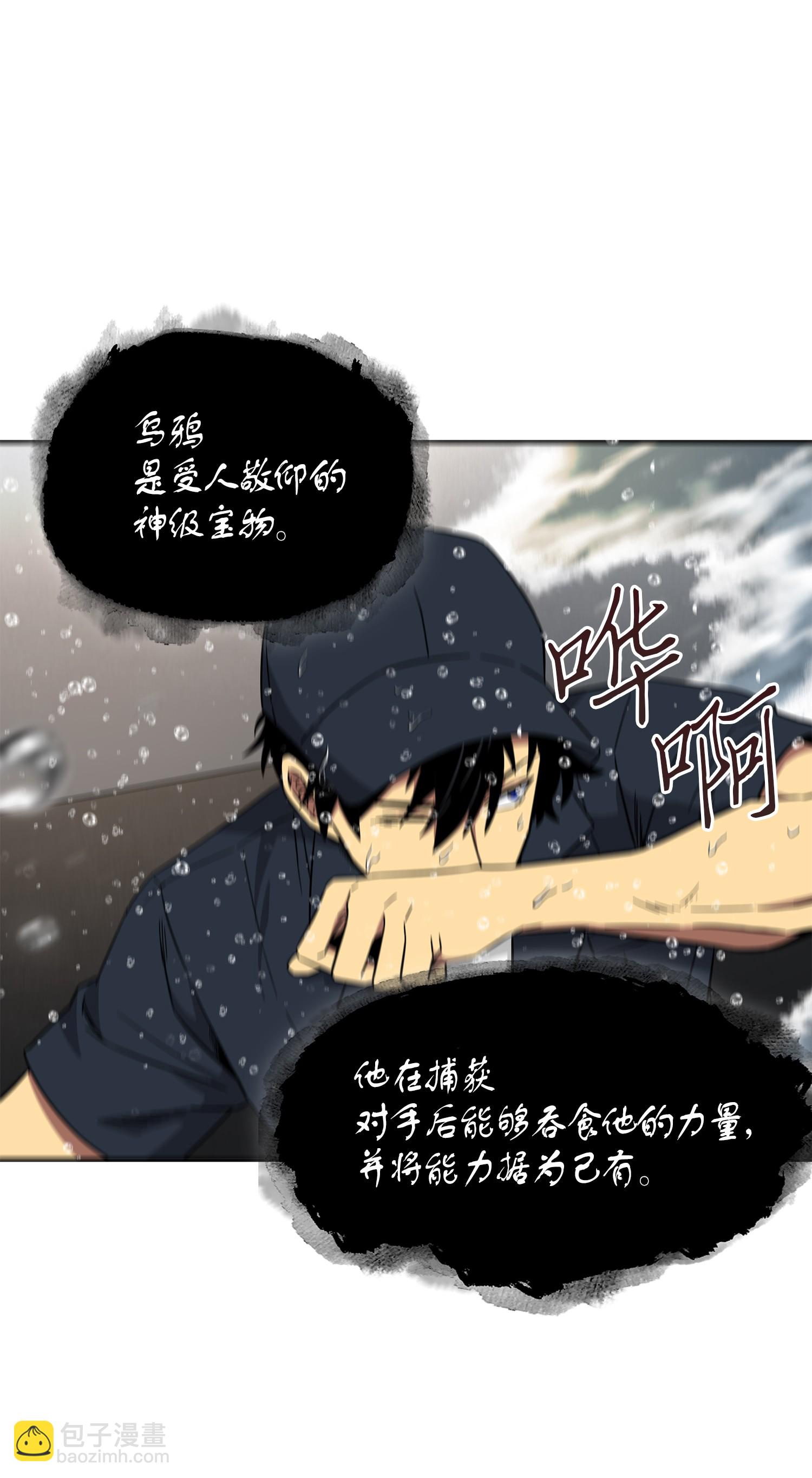 048 成为宝物的公敌73