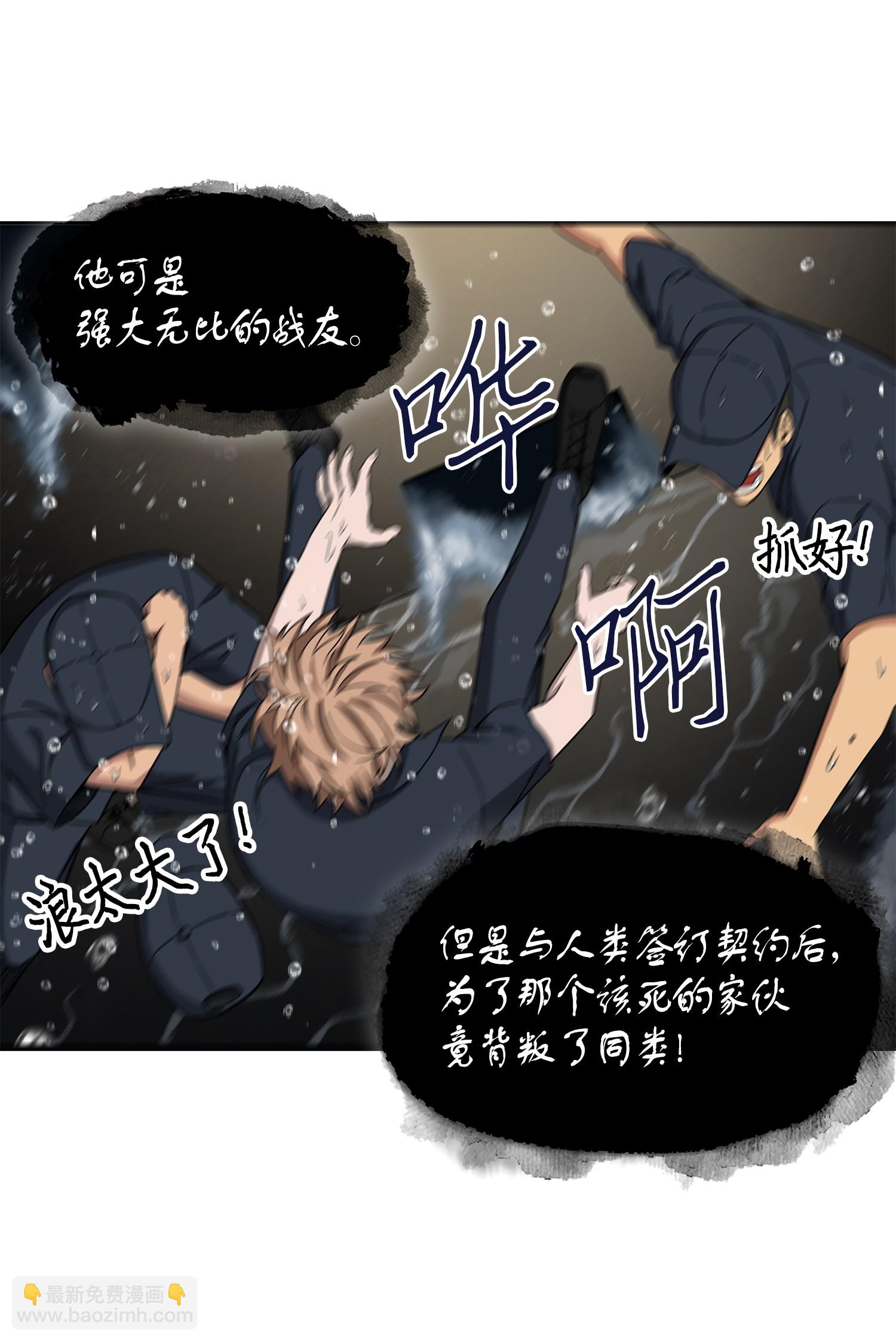 048 成为宝物的公敌74