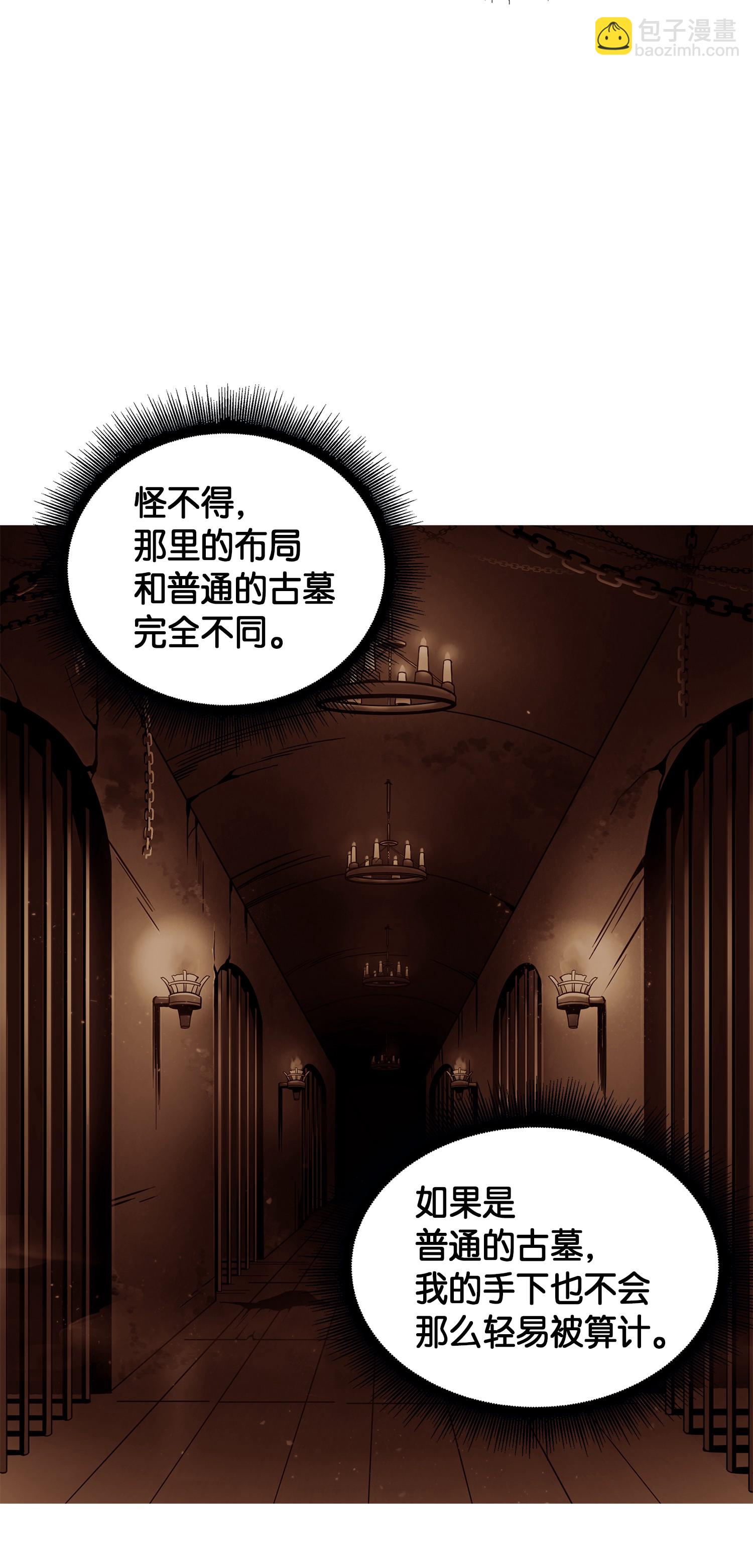 048 成为宝物的公敌77