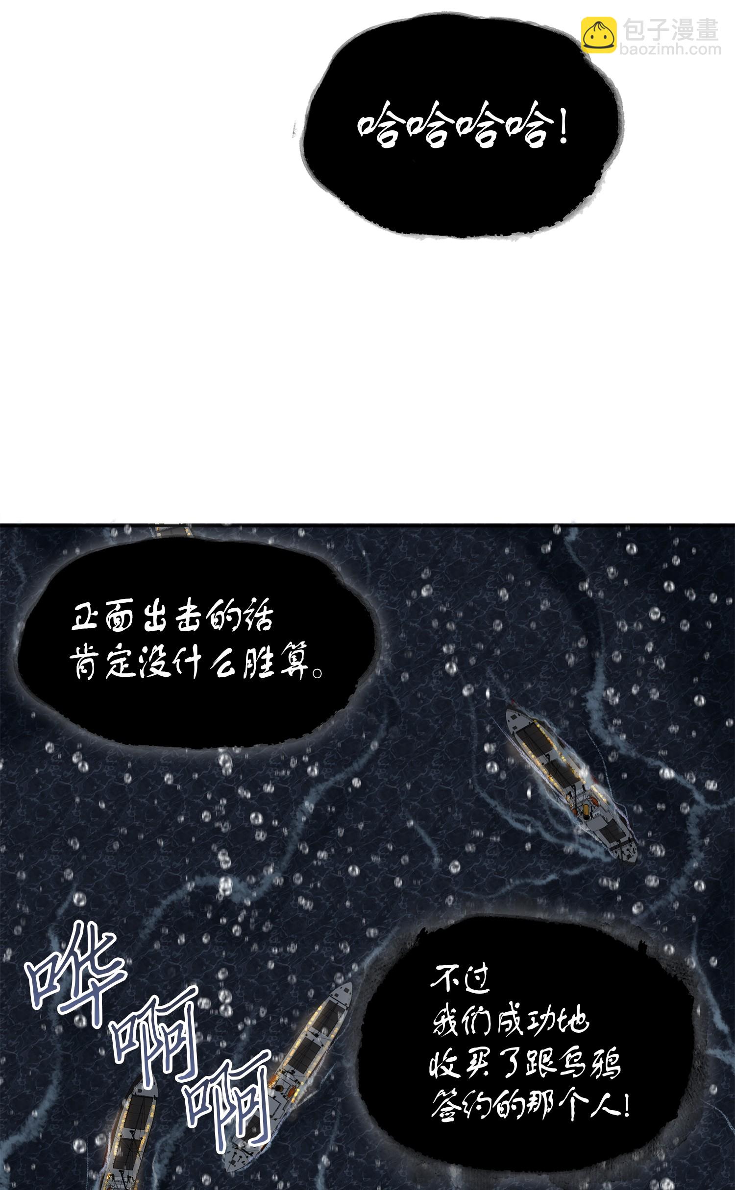 048 成为宝物的公敌79