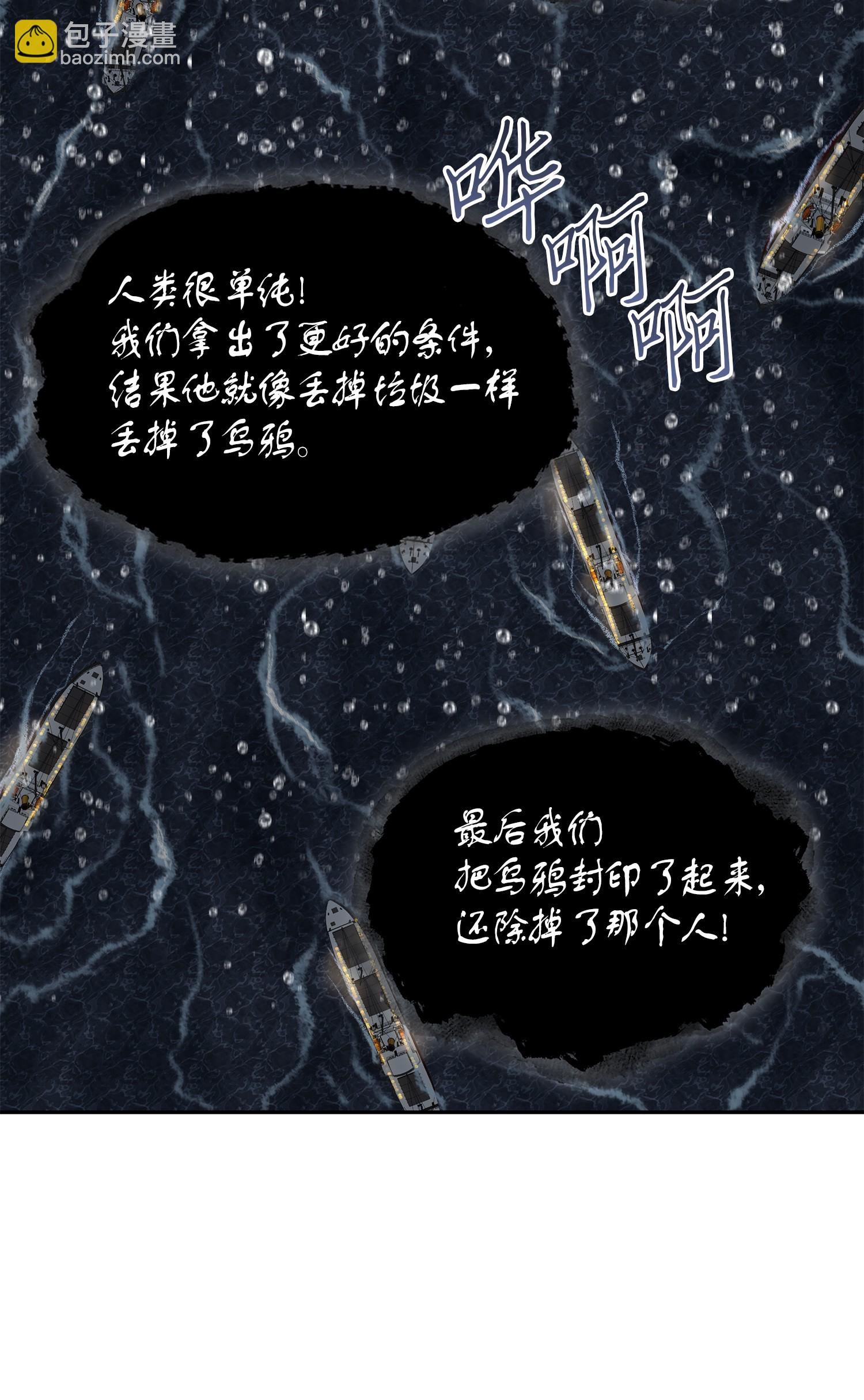 048 成为宝物的公敌80