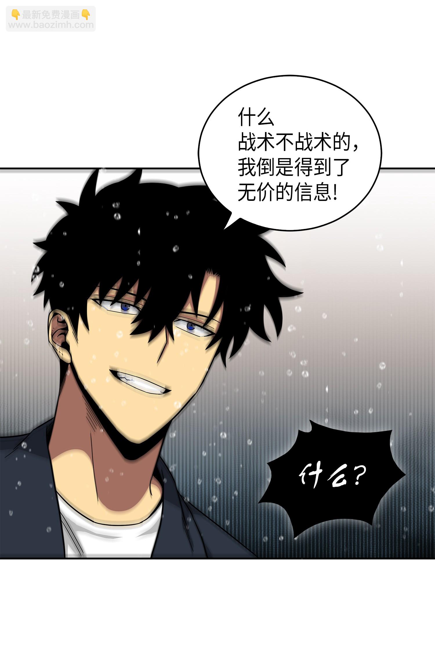 048 成为宝物的公敌82
