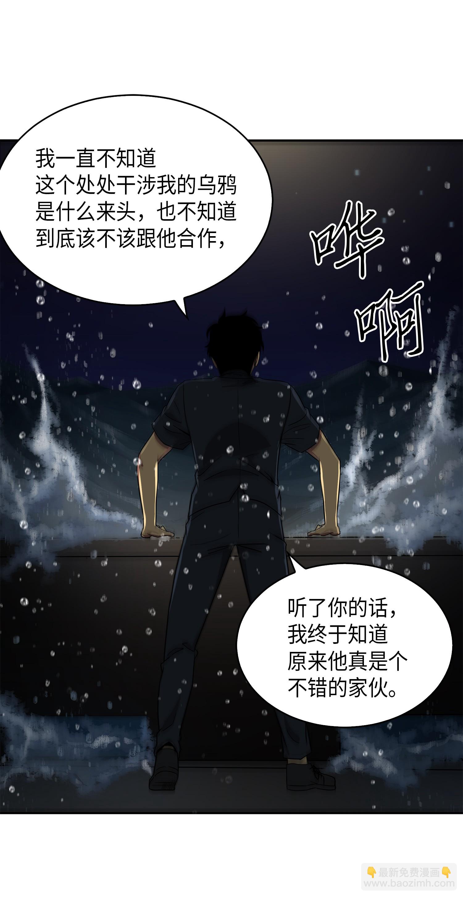 048 成为宝物的公敌83