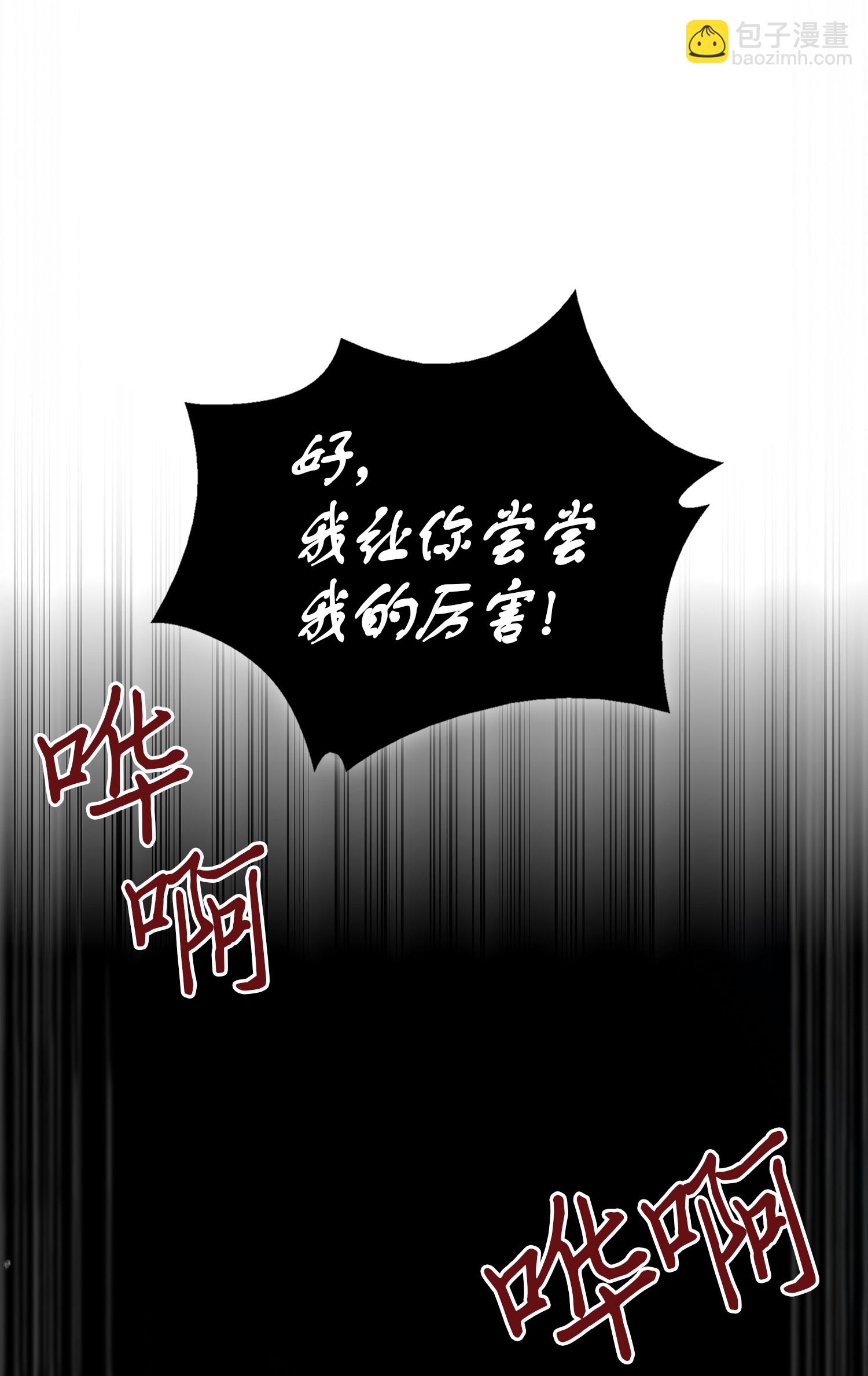 048 成为宝物的公敌86