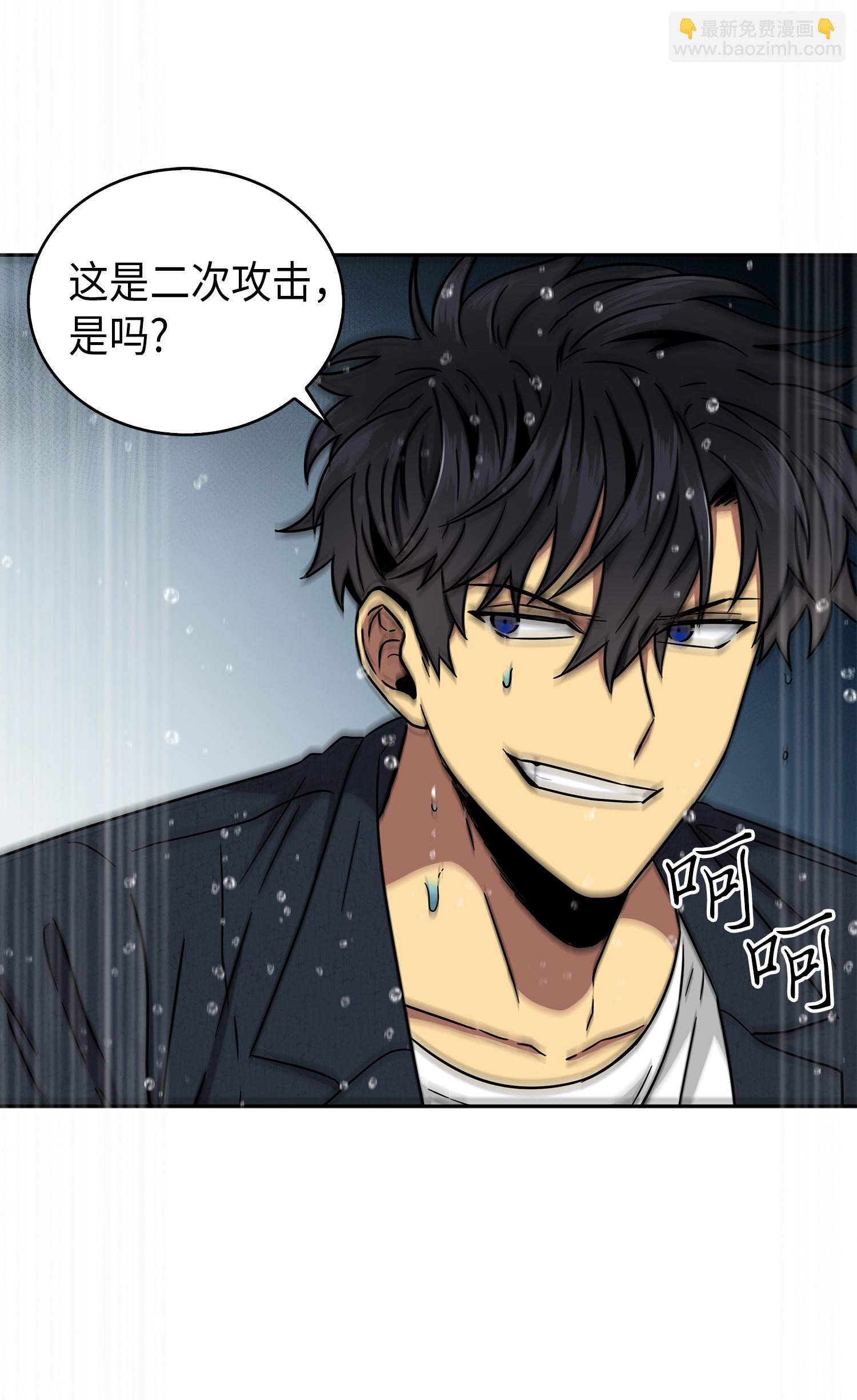 048 成为宝物的公敌88
