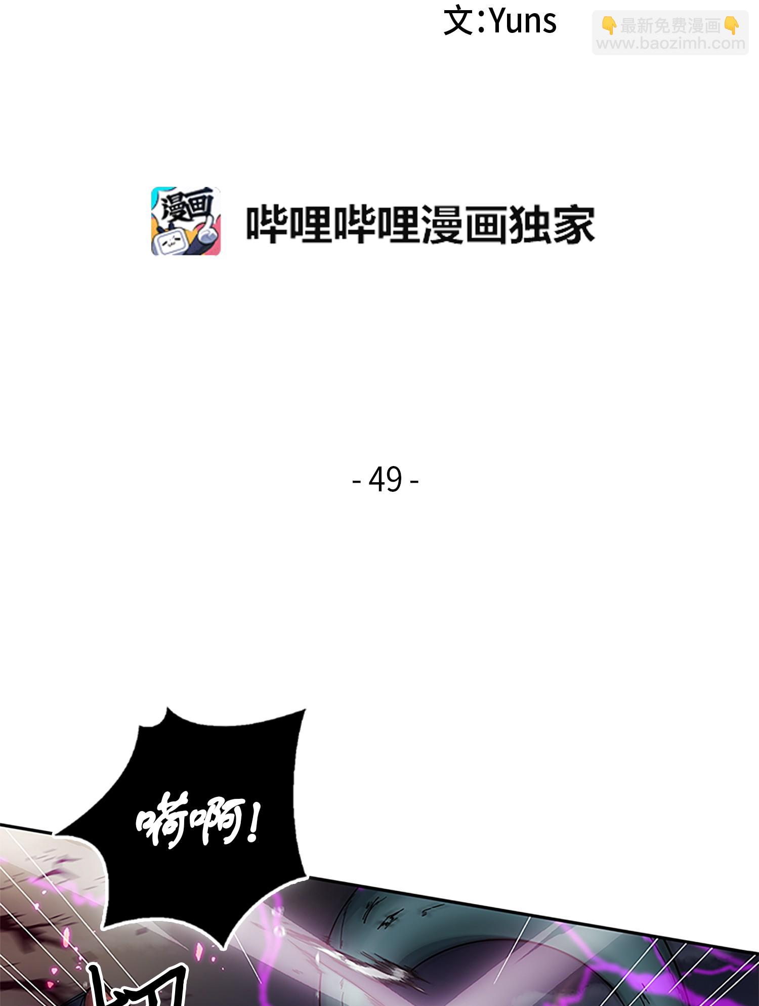 049 花郎的剑1
