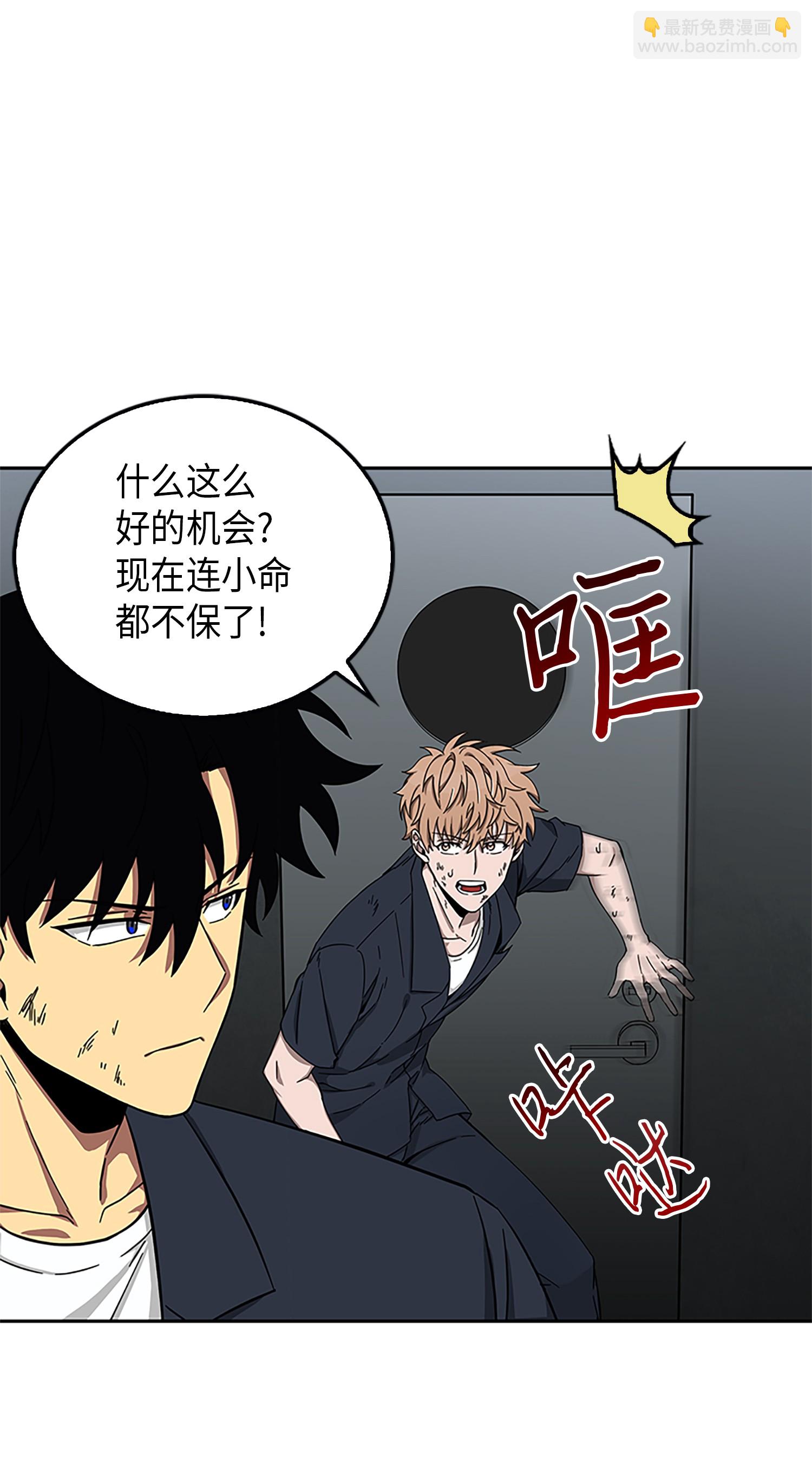 049 花郎的剑10