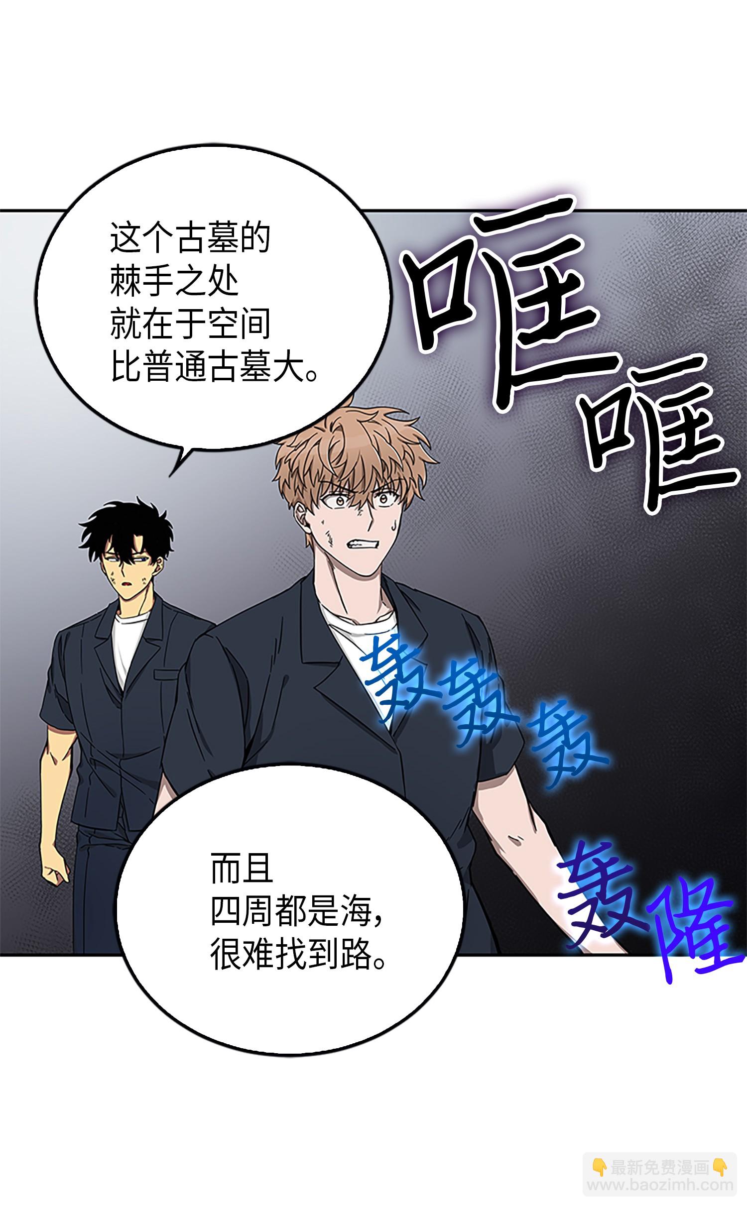 049 花郎的剑11