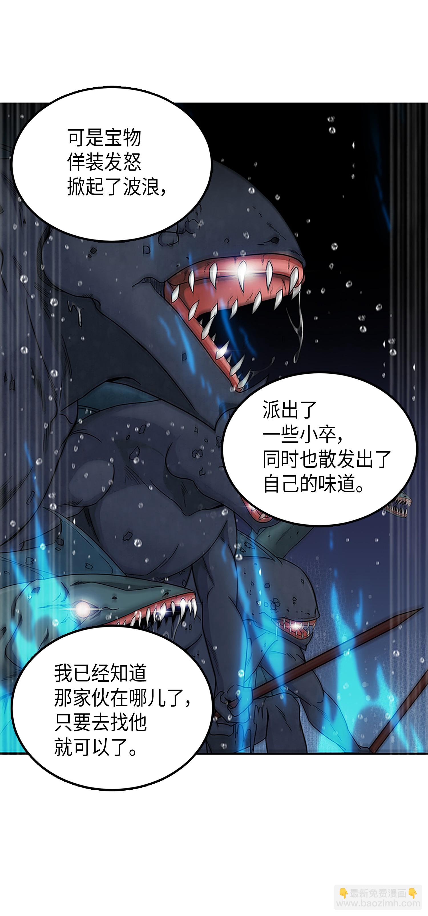 049 花郎的剑12