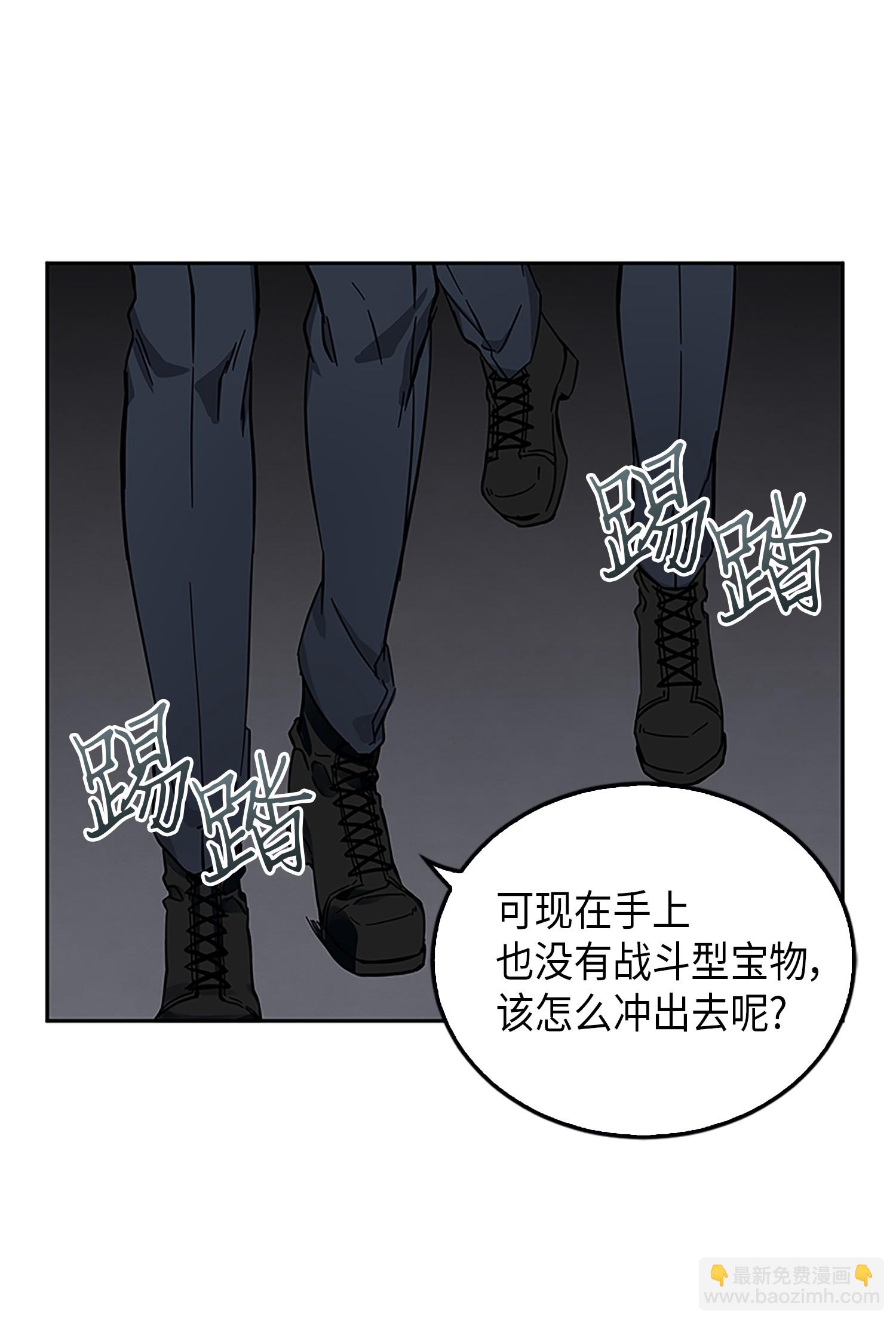 049 花郎的剑13