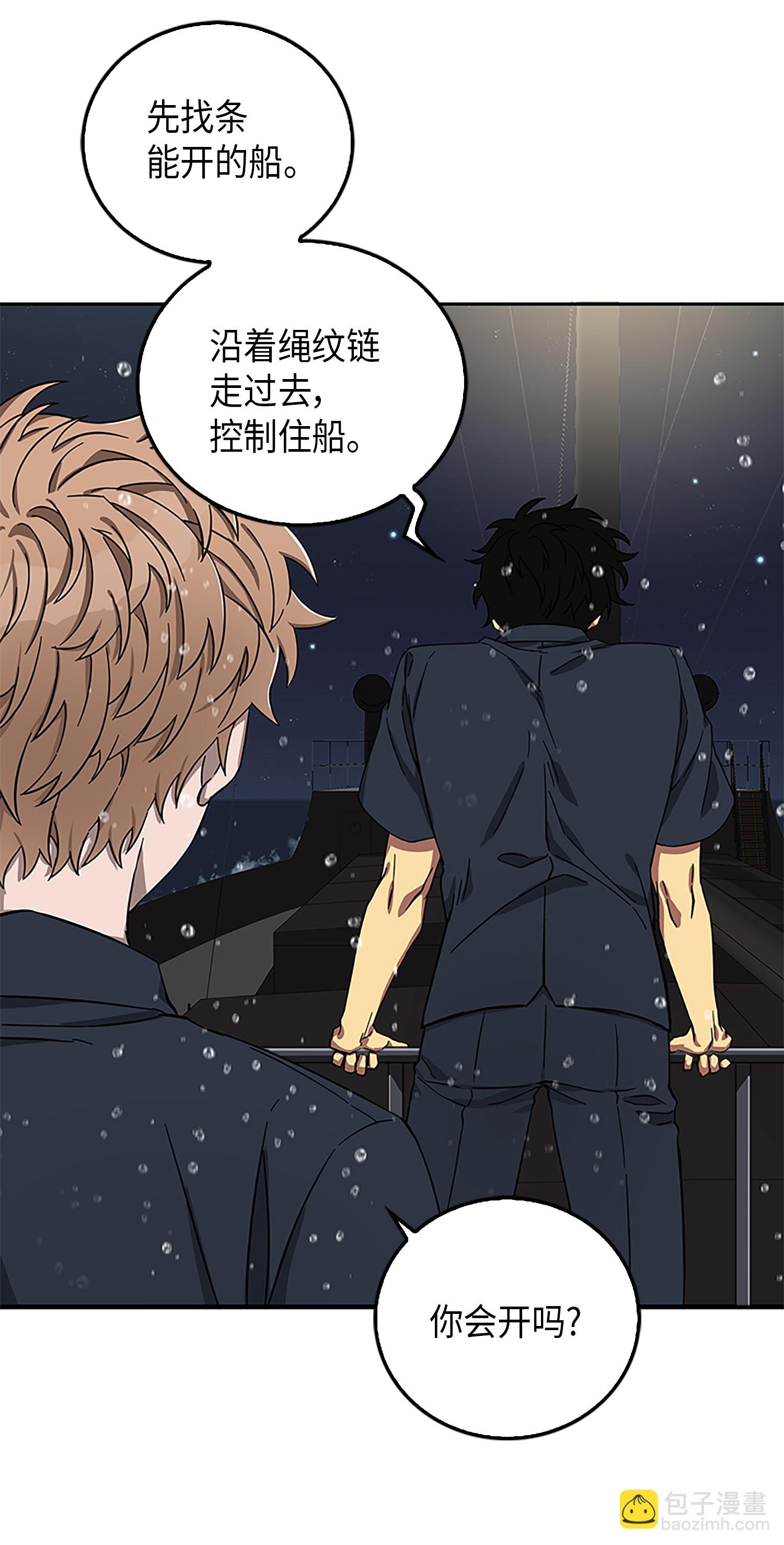 049 花郎的剑15