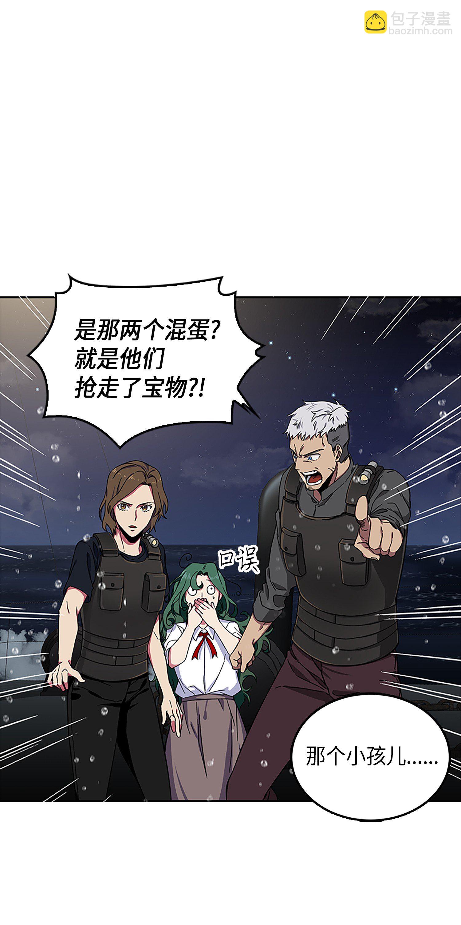 049 花郎的剑17
