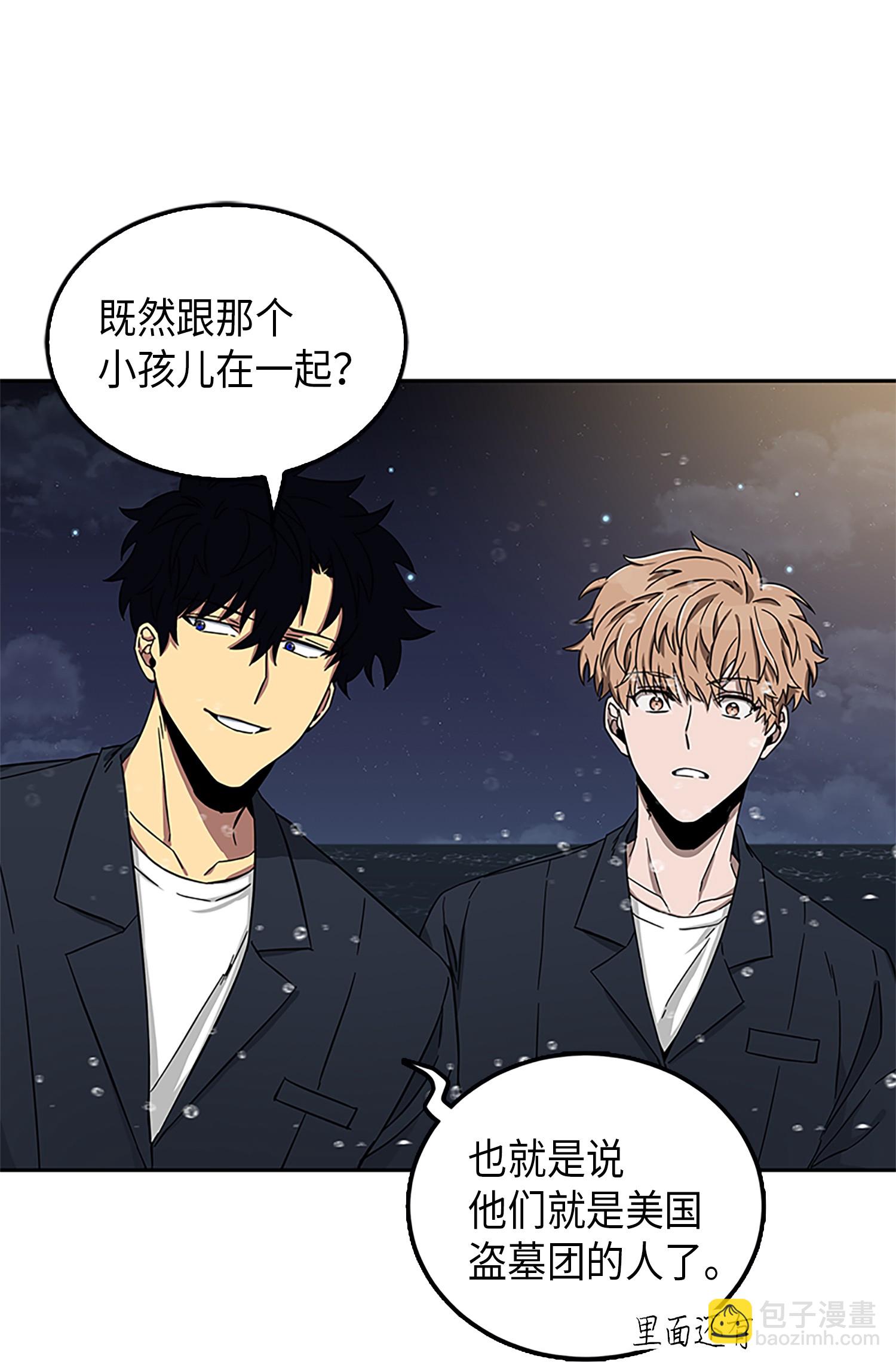 049 花郎的剑18