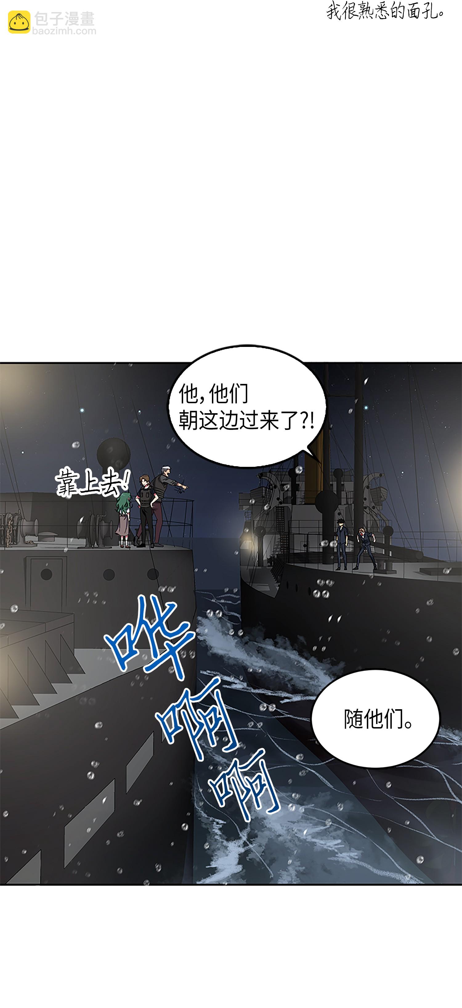 049 花郎的剑19