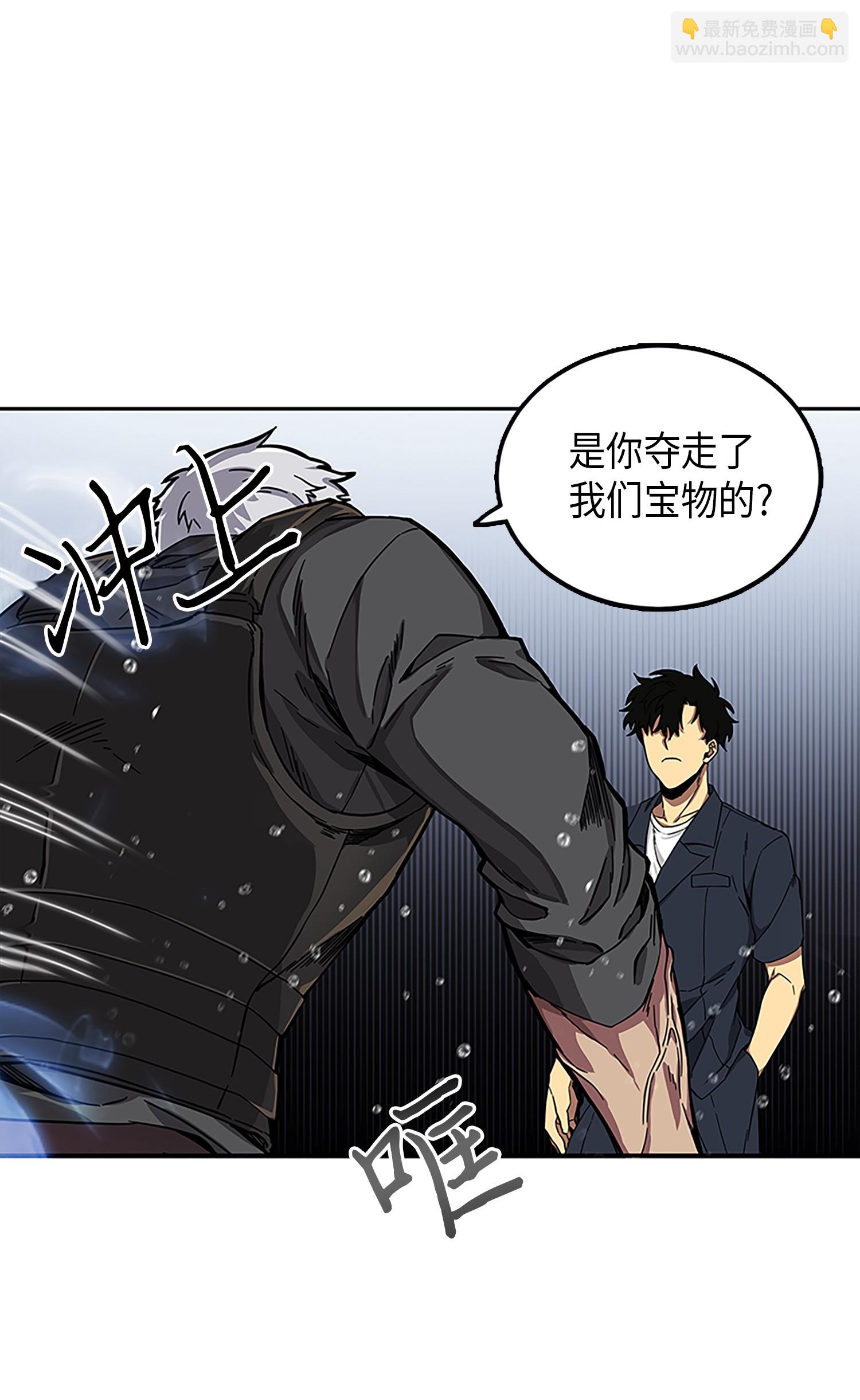 049 花郎的剑22