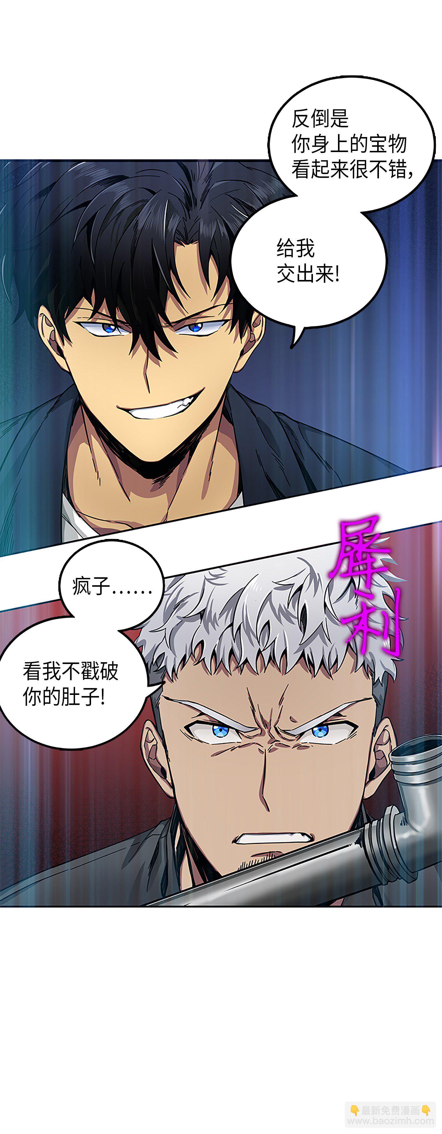 049 花郎的剑24