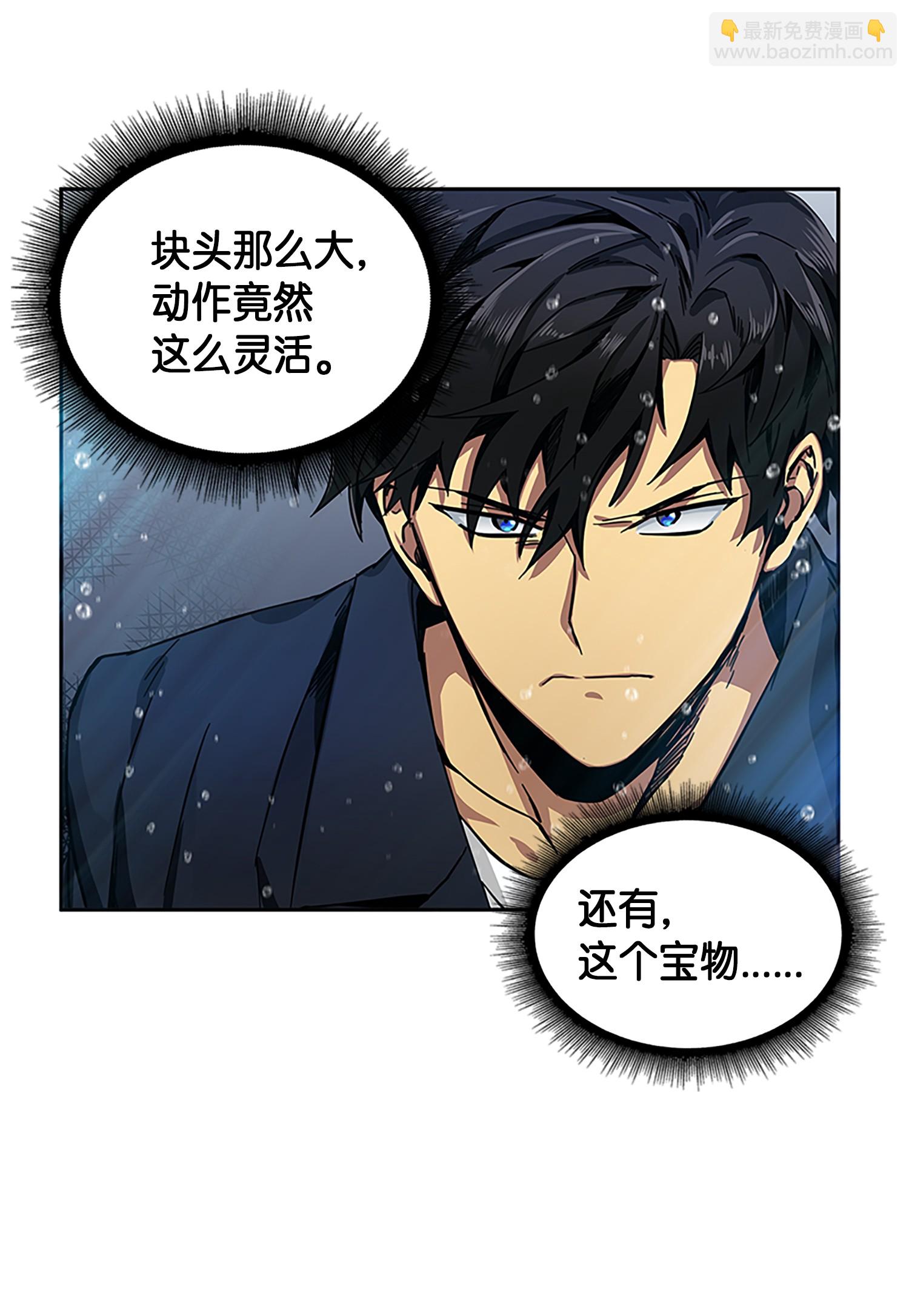 049 花郎的剑26