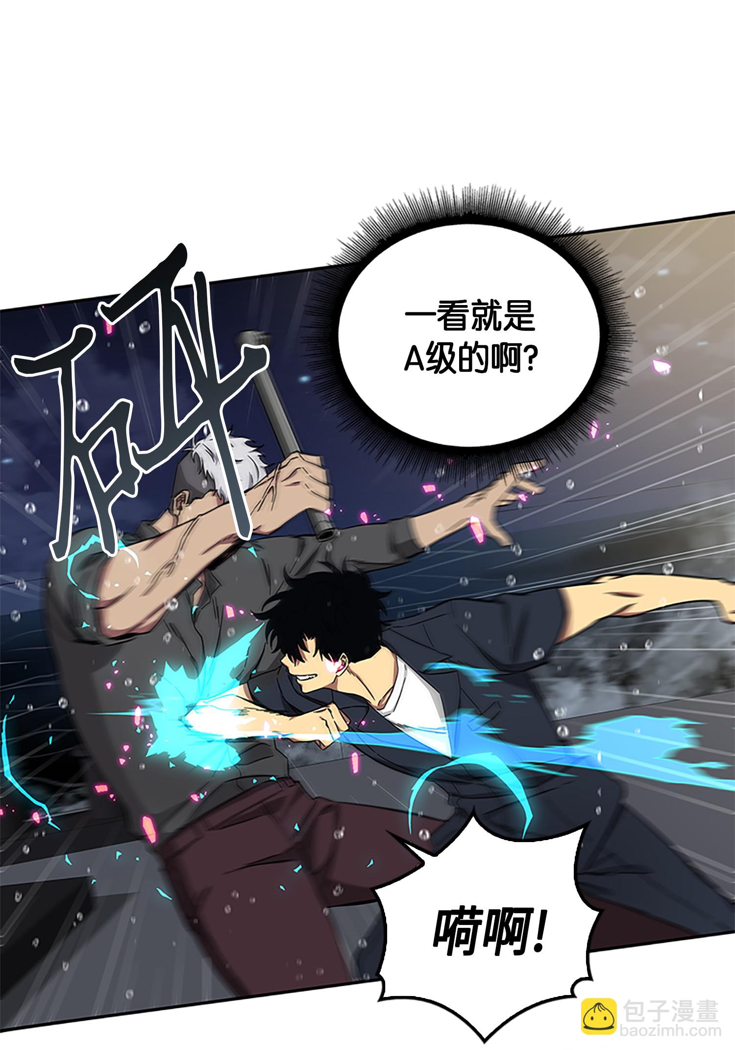 049 花郎的剑27