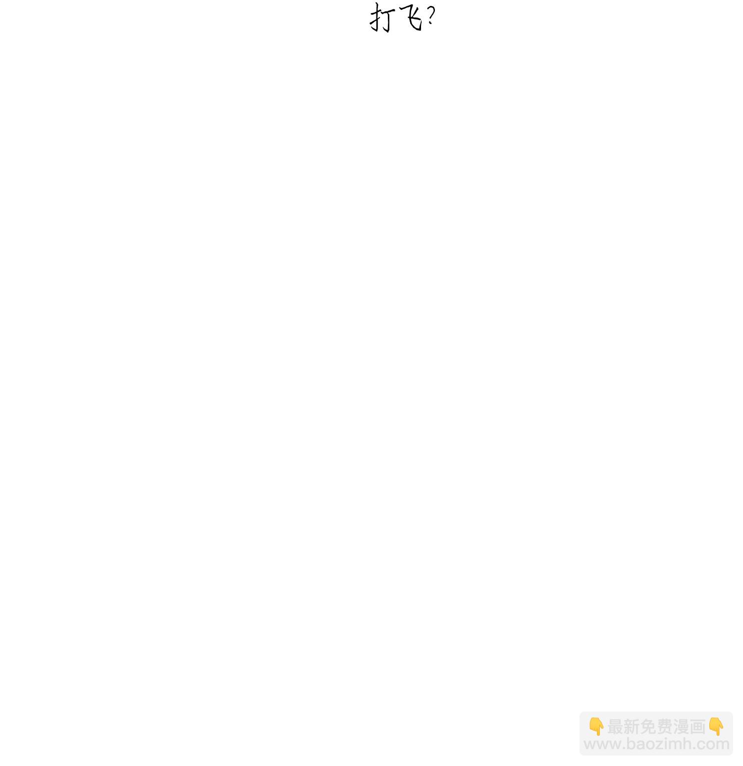 049 花郎的剑31