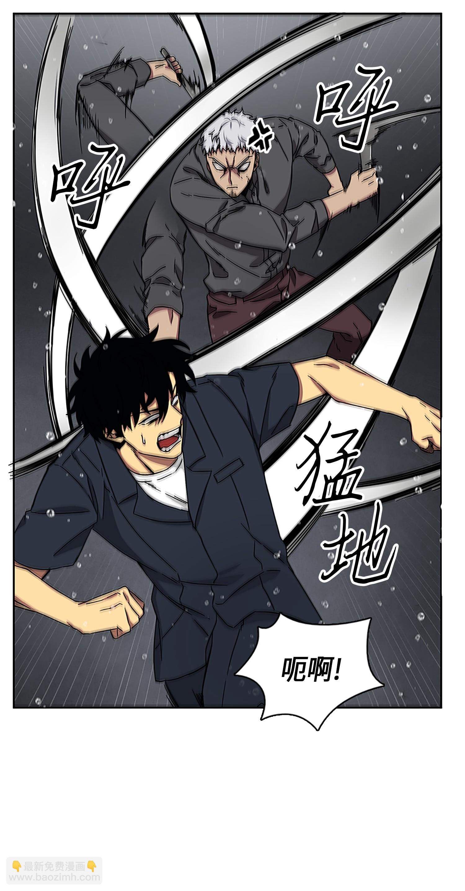 049 花郎的剑32