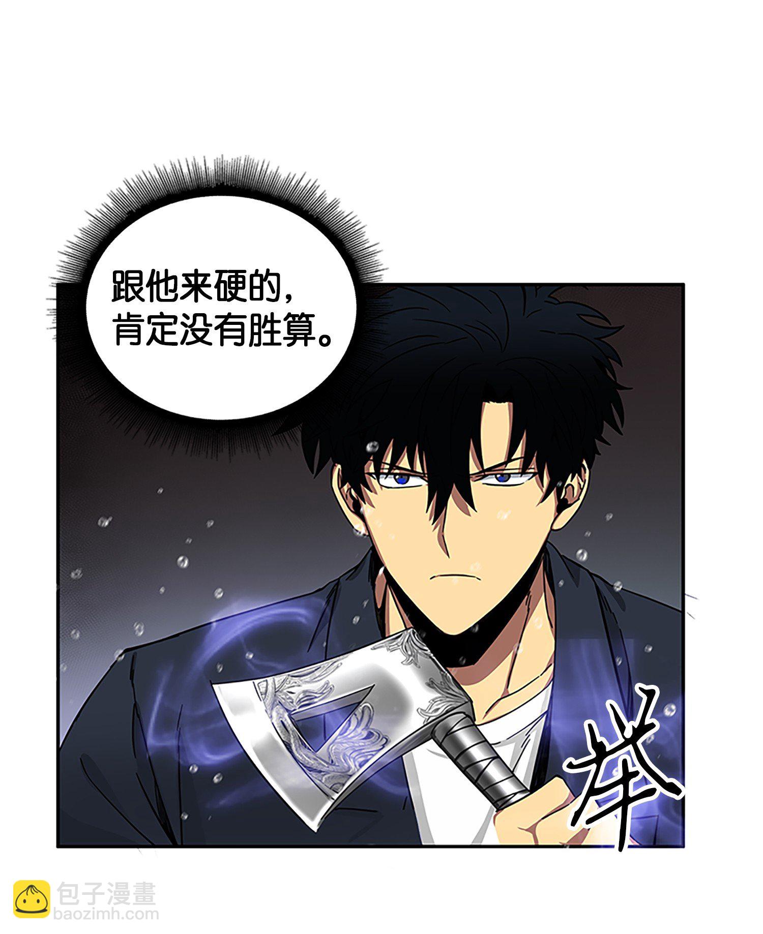 049 花郎的剑35