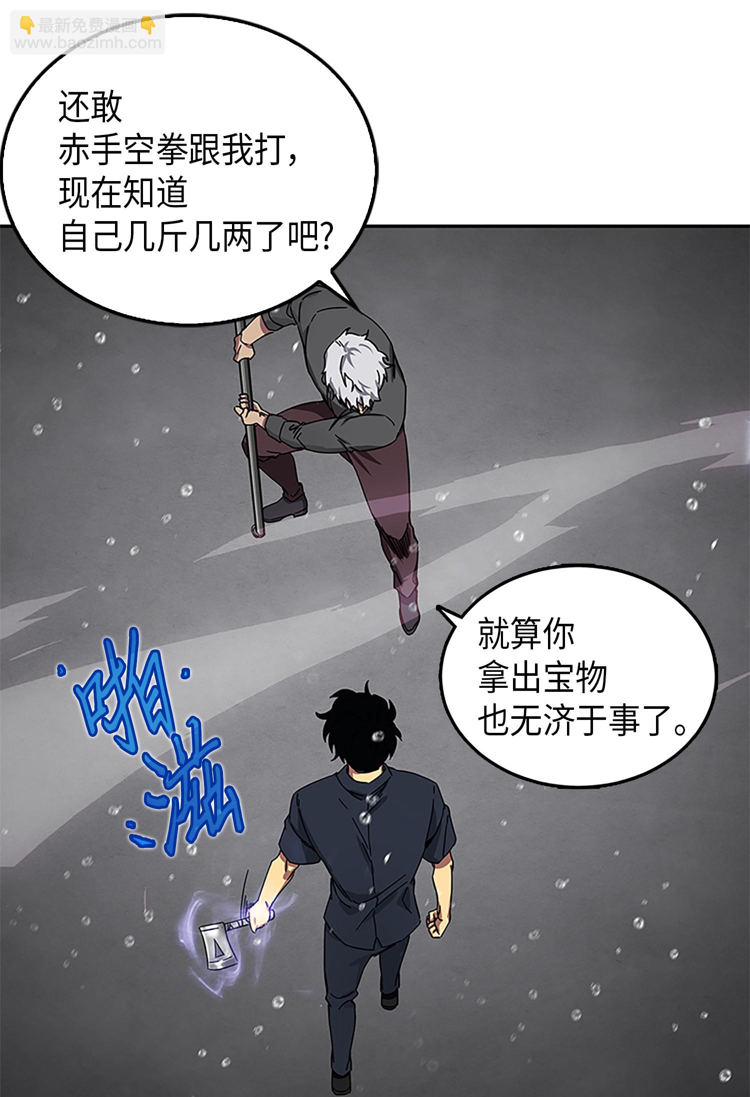 049 花郎的剑36