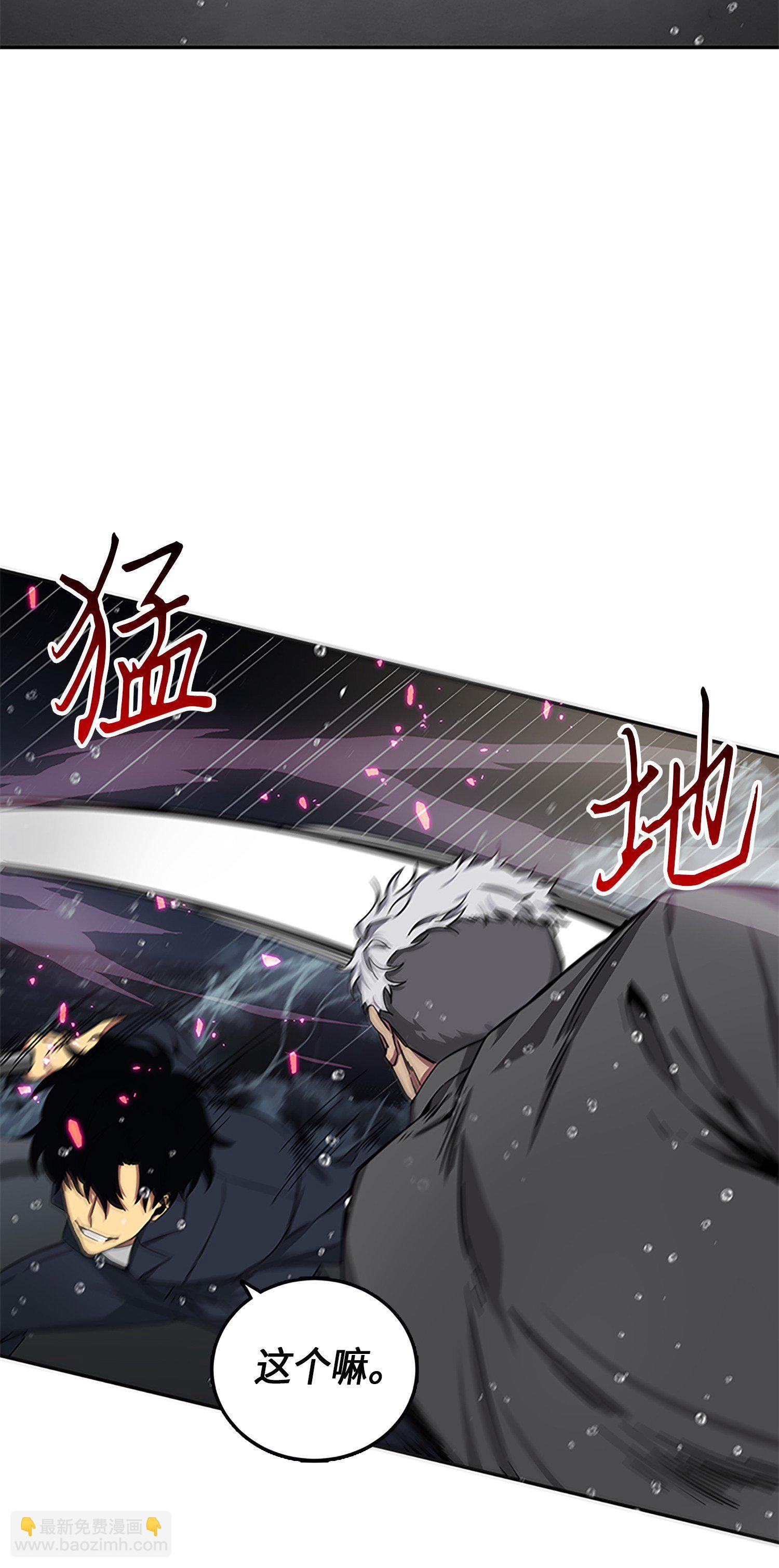 049 花郎的剑37