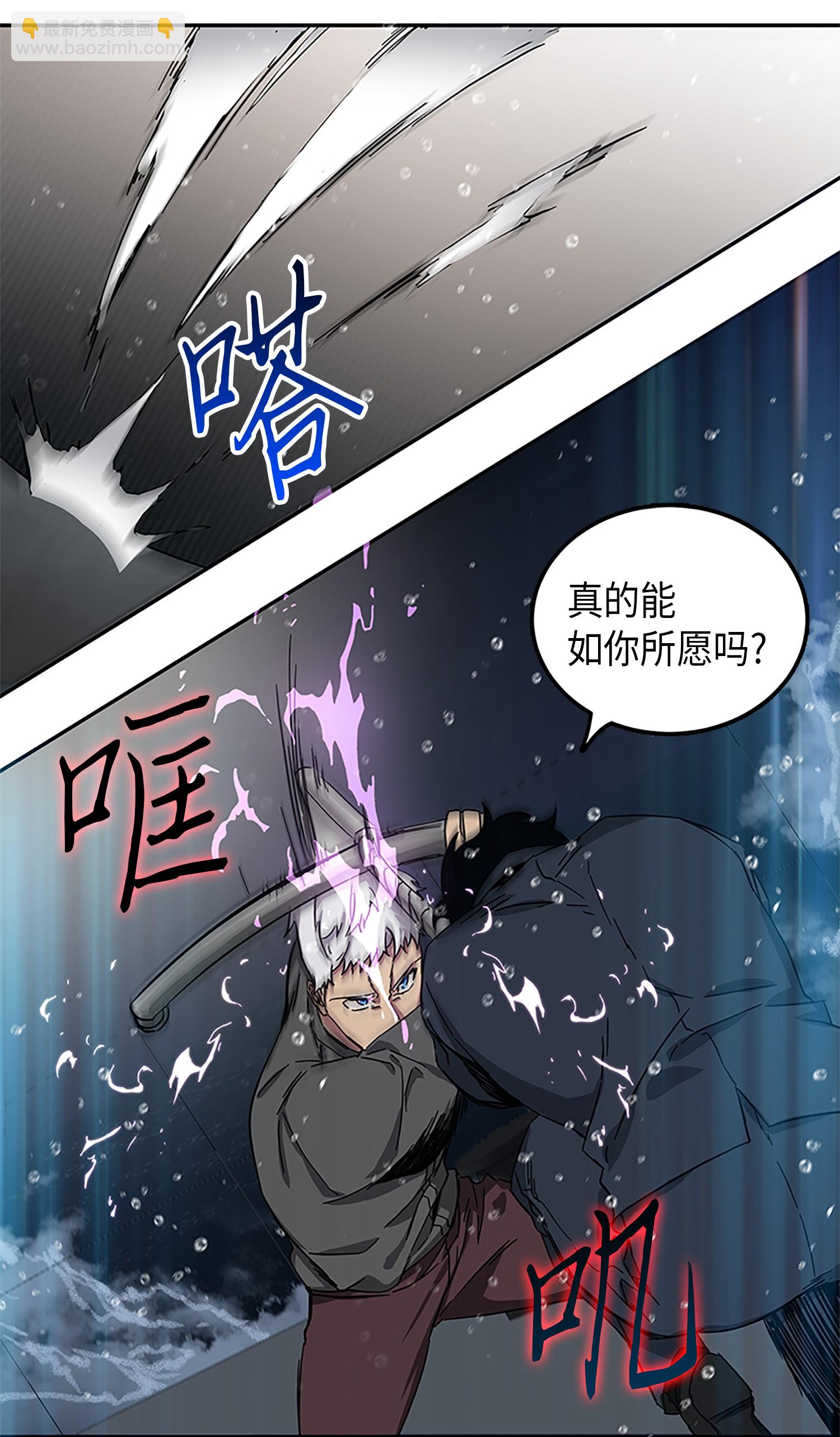 049 花郎的剑38